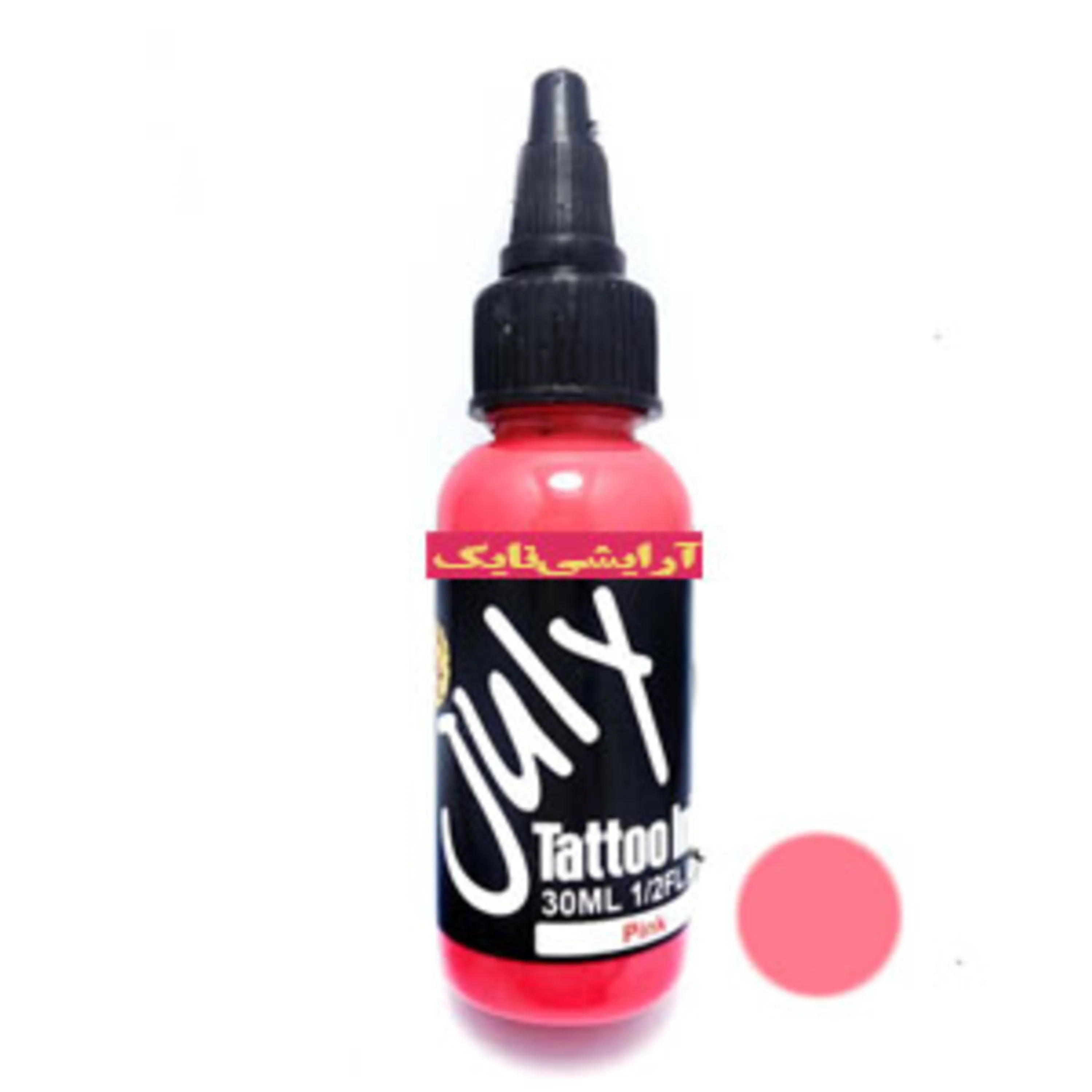 رنگ تاتو صورتی جولای july tattoo color pink رنگ تاتو صورتی جولای july tattoo color pink