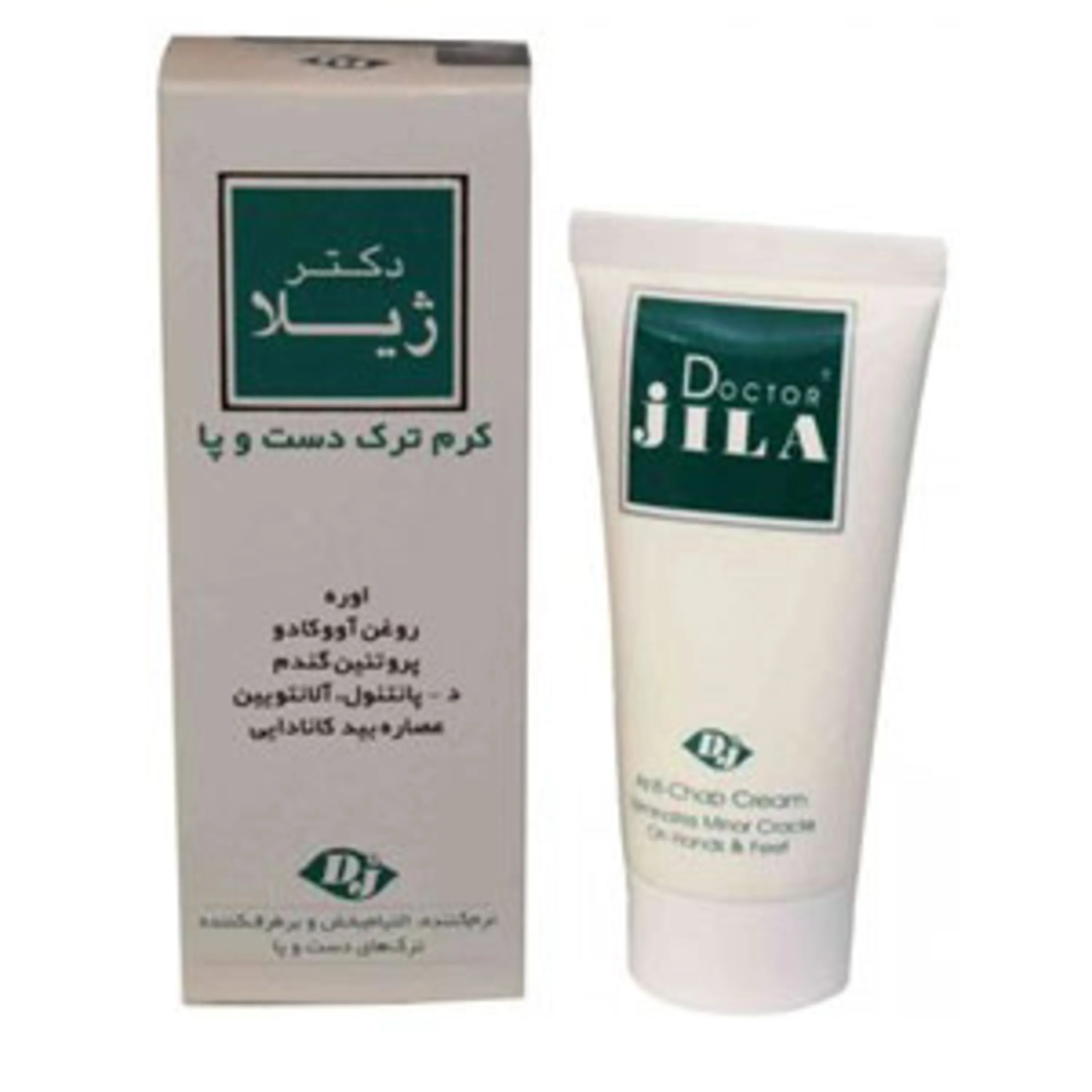 doctor  jila  anti  chap cream دکتر ژیلا کرم ترک دست و پا