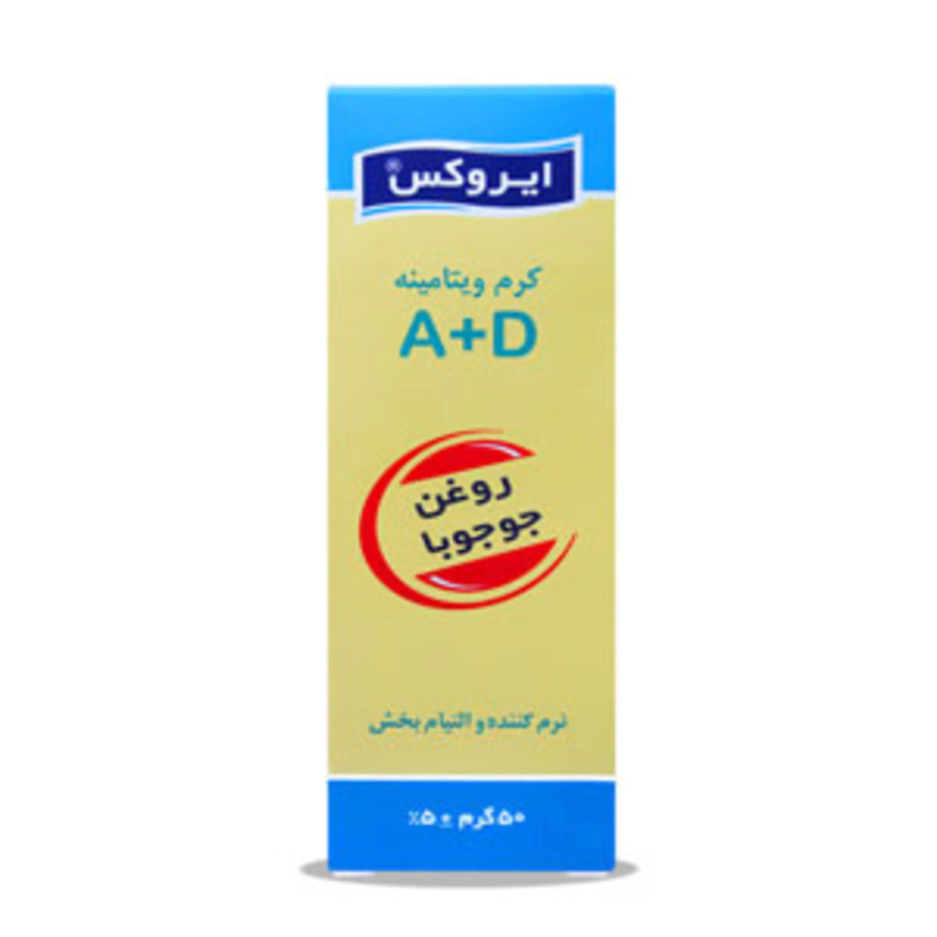 irox  vitamin  cream  gogoba  oil ایروکس کرم ویتامینه روغن جوجوبا نرم کننده و التیام بخش