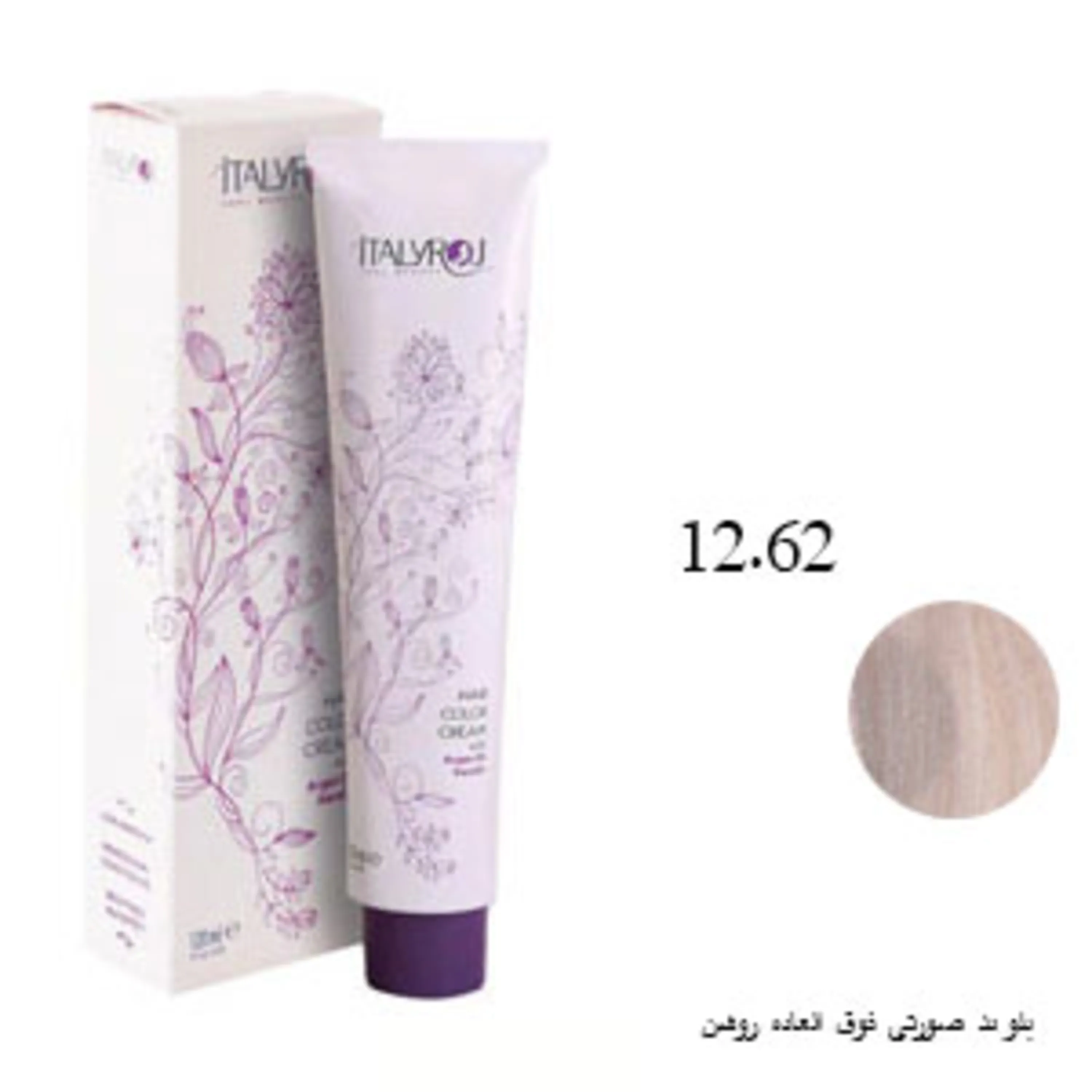 رنگ موی ایتالی رژ بلوند صورتی فوق العاده روشن 12.62 italyroj hair color ultra light pink blonde