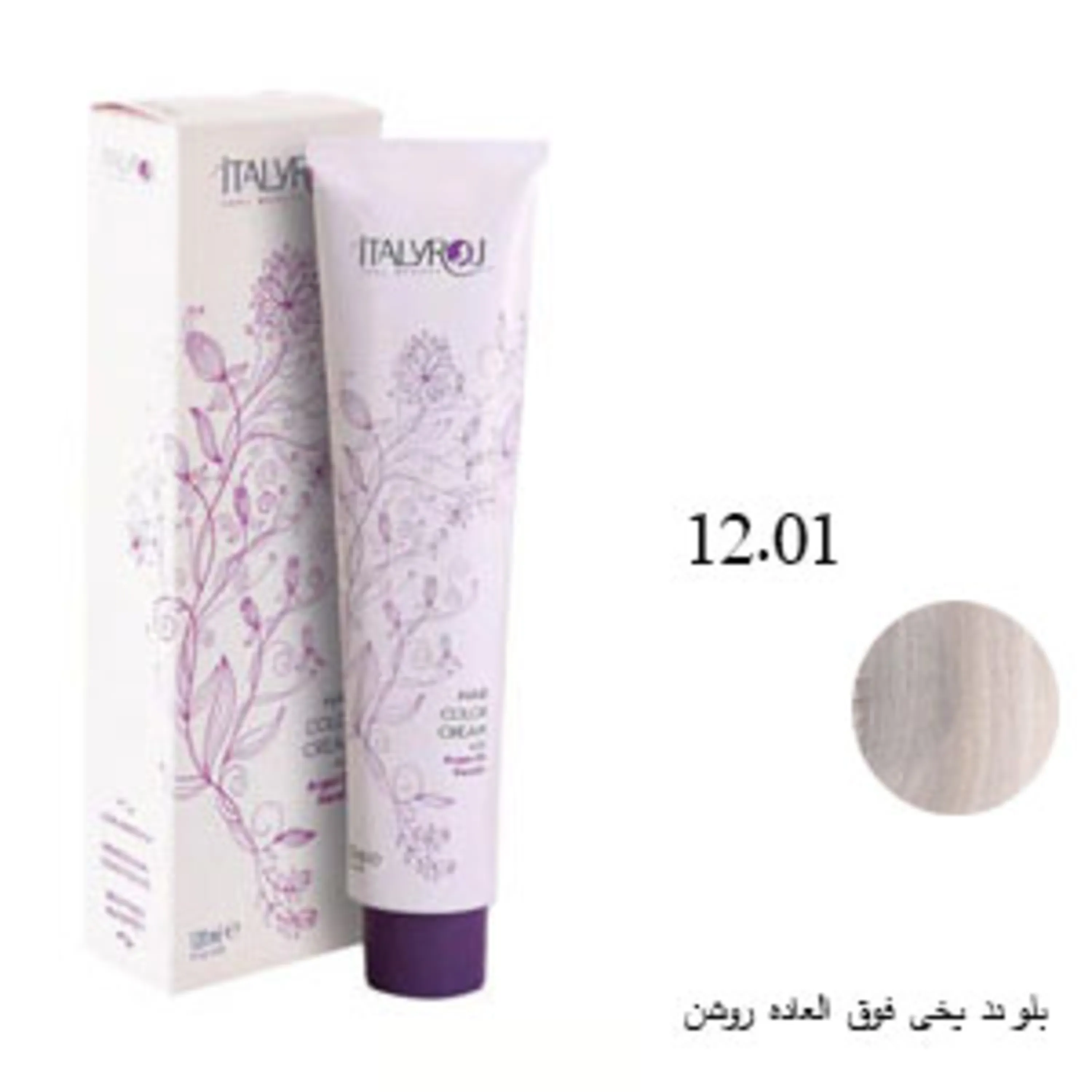 رنگ موی ایتالی رژ بلوند یخی فوق العاده روشن 12.01 italyroj hair color ultra light ice blonde