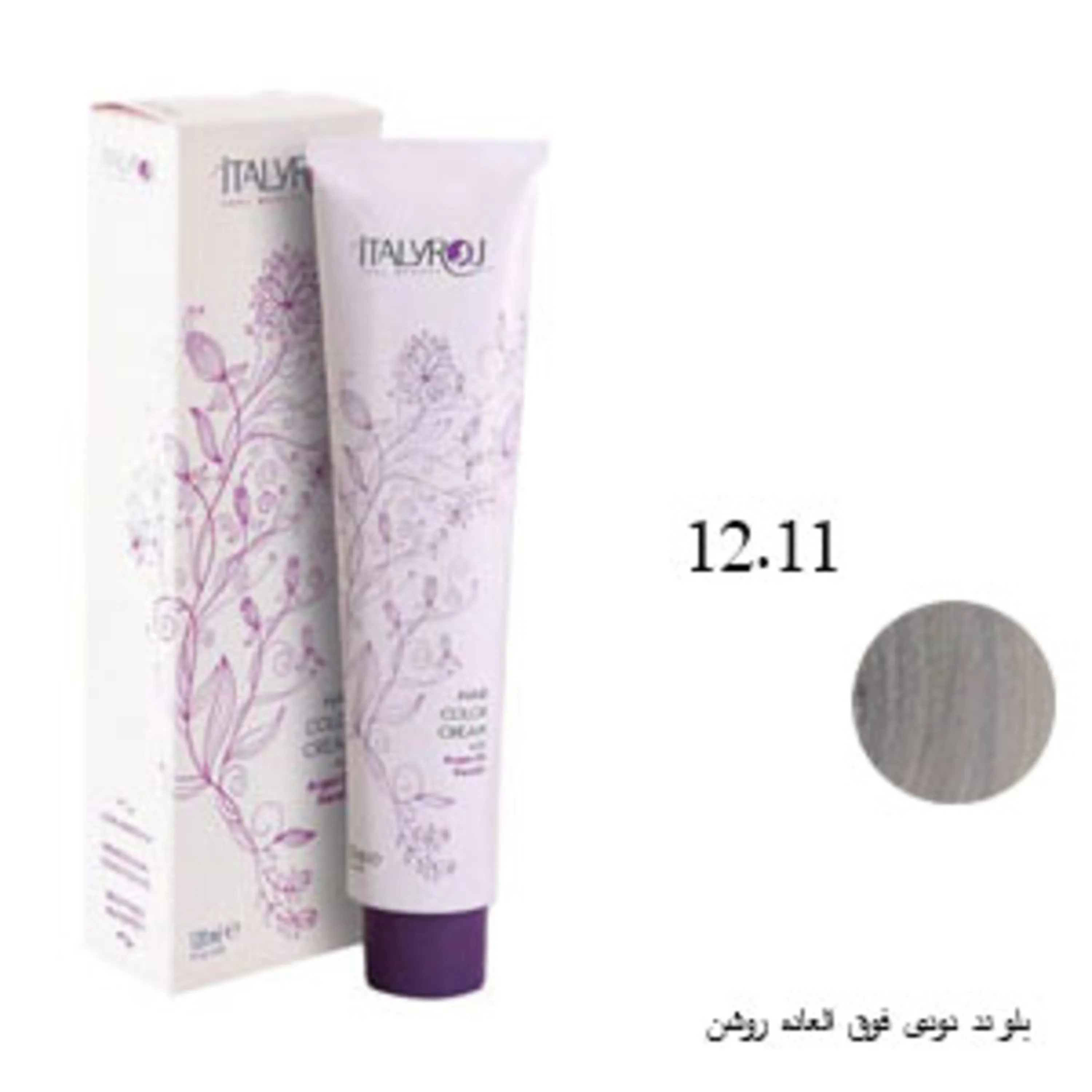 رنگ موی ایتالی رژ باوند دودی فوق العاده روشن 12.11 italyroj hair color ultra light ash blonde