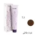 رنگ موی ایتالی رژ بلوند طلایی 7.3 italyroj hair color golden blonde 7.3 120ml