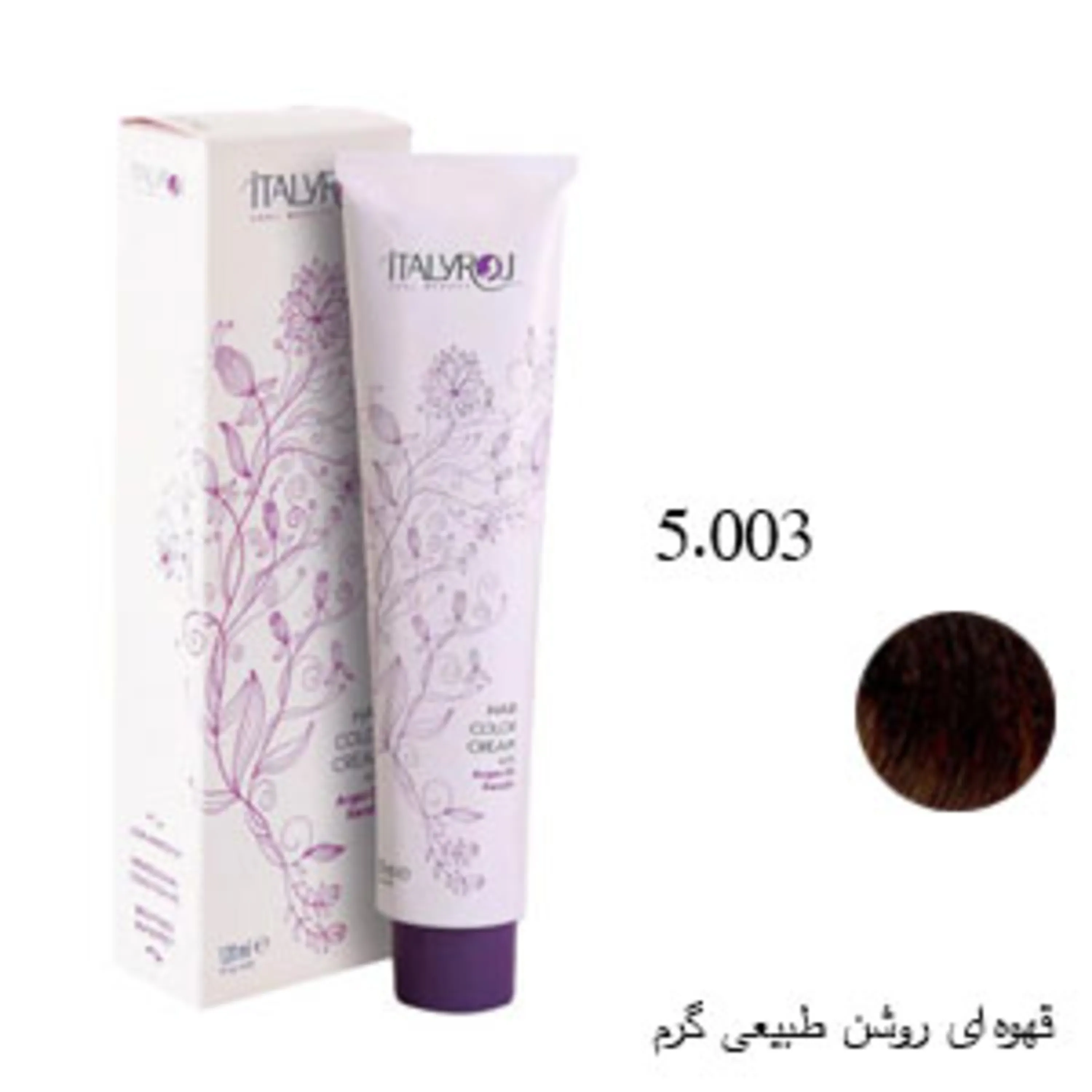 رنگ موی ایتالی رژ قهوه ای روشن طبیعی گرم 5.003 italyroj hair color warm natural light brown 120ml