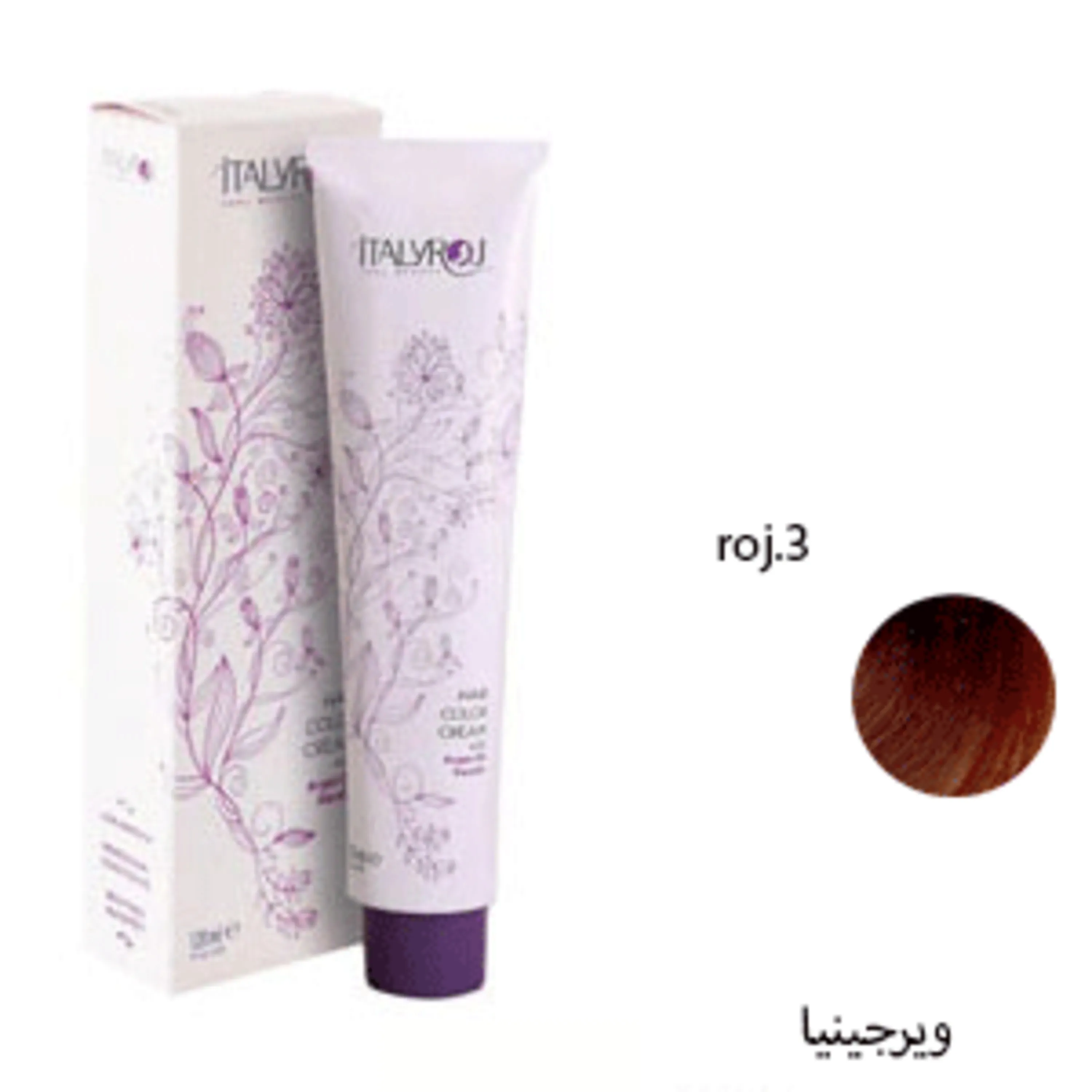 رنگ موی ایتالی رژ ویرجینیا italyroj hair color virginia roj.3 120ml roj.3