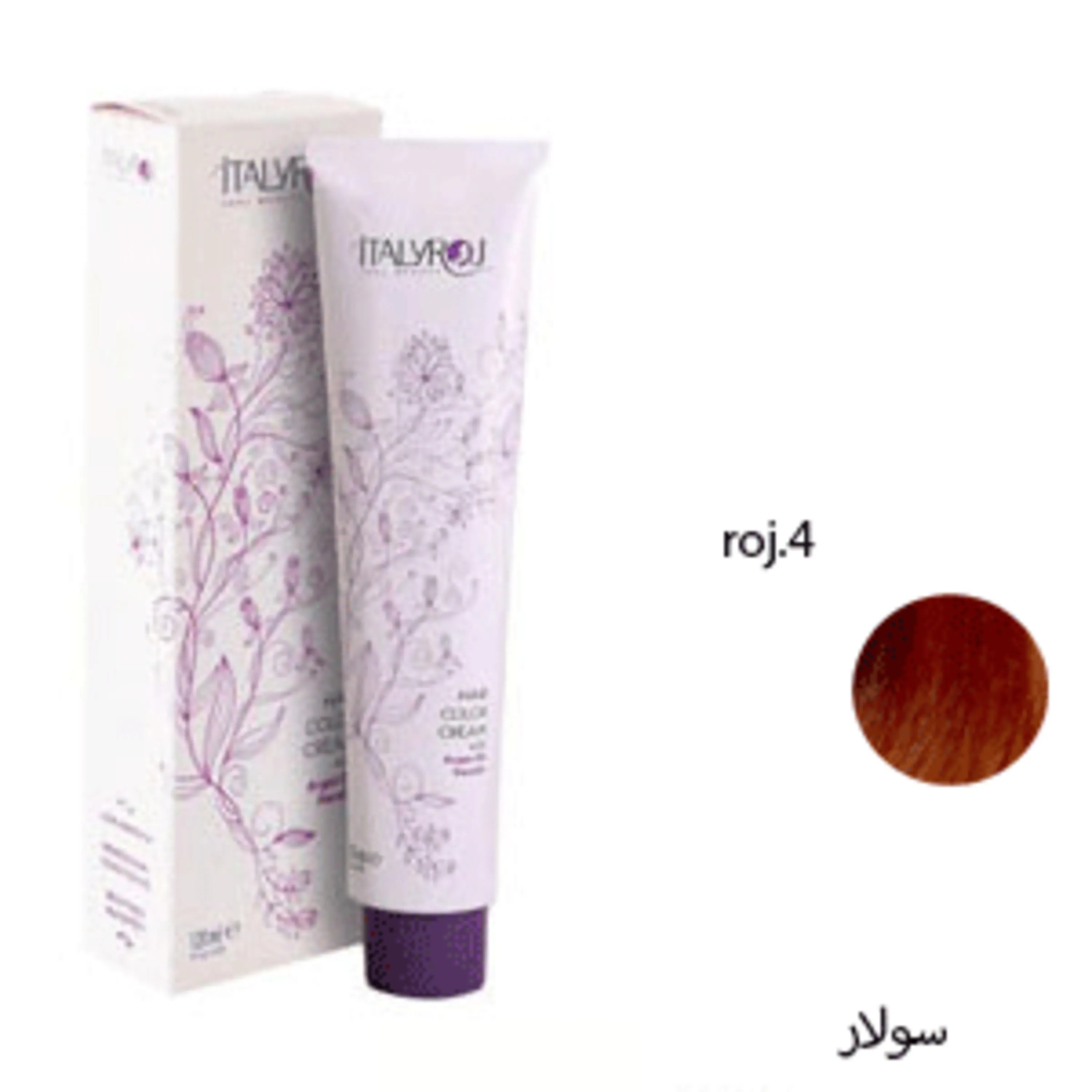 رنگ موی ایتالی رژ سولار italyroj hair color solar roj.4 120ml roj.4