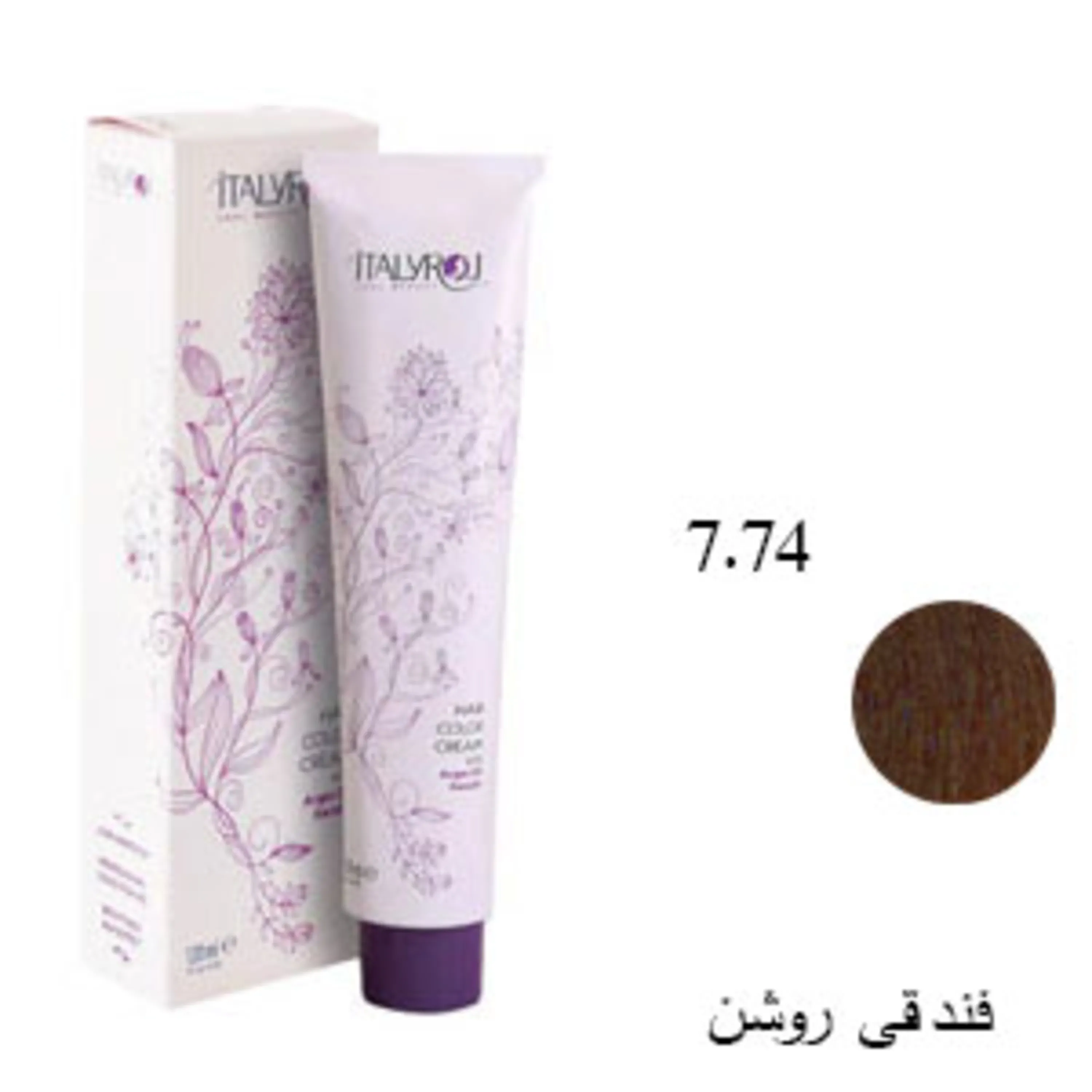 رنگ موی ایتالی رژ 7.74 italyroj hair color light hazelnut 7.74 120ml