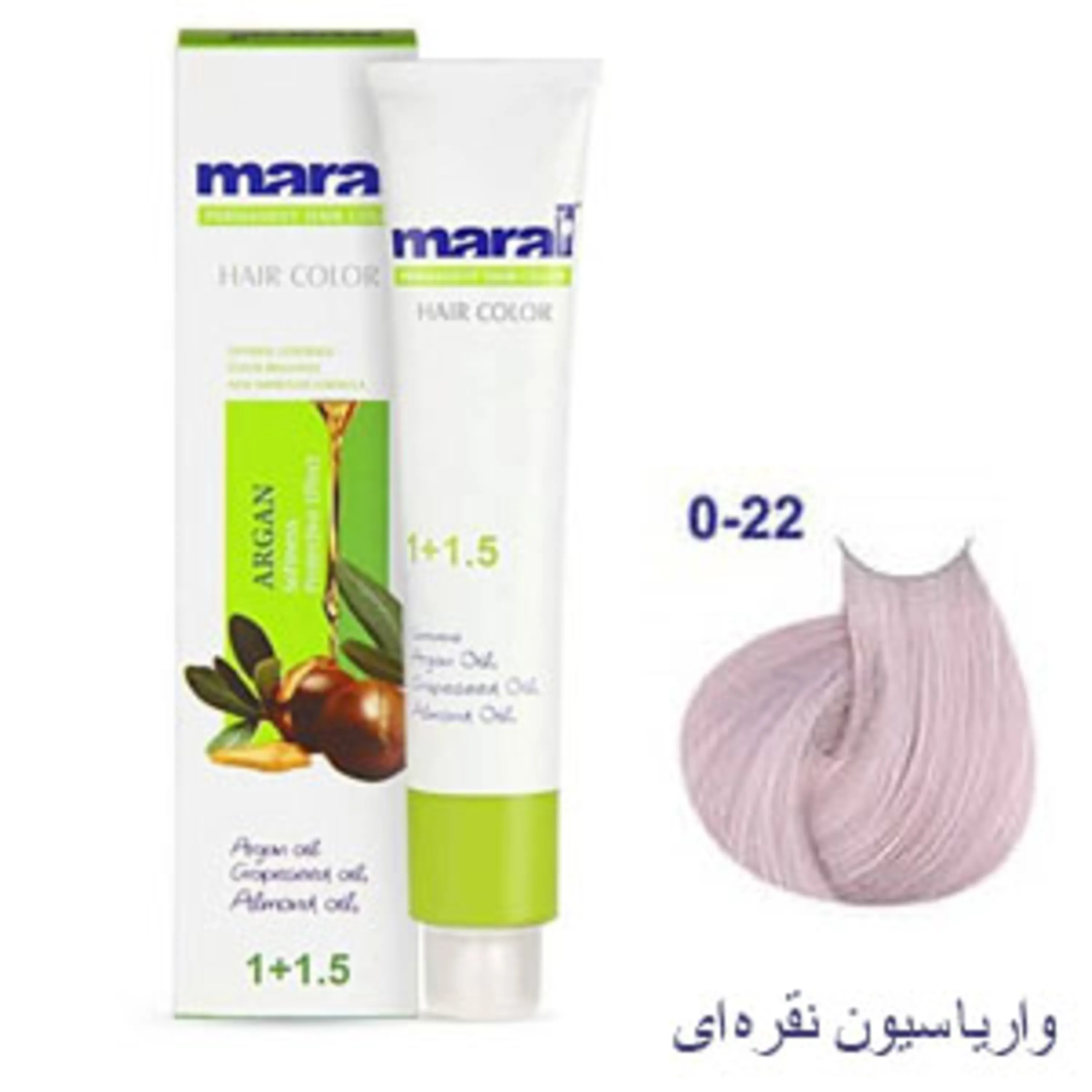 رنگ موی مارال واریاسیون نقره ای maral hair color variation shade silver 0-22 100ml 0-22