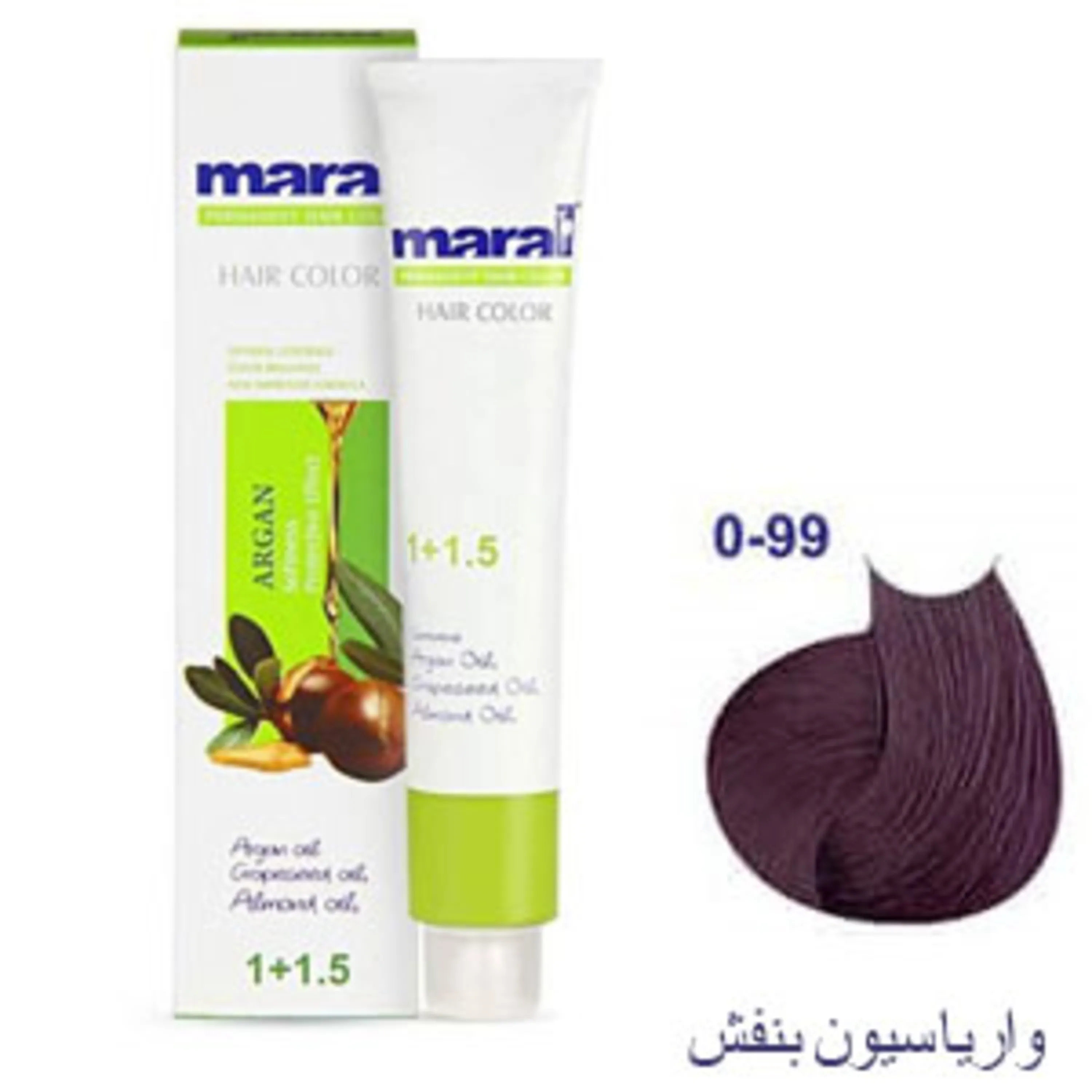 رنگ موی مارال واریاسیون بنفش maral hair color variation shade violet 0-99 100ml 0-99