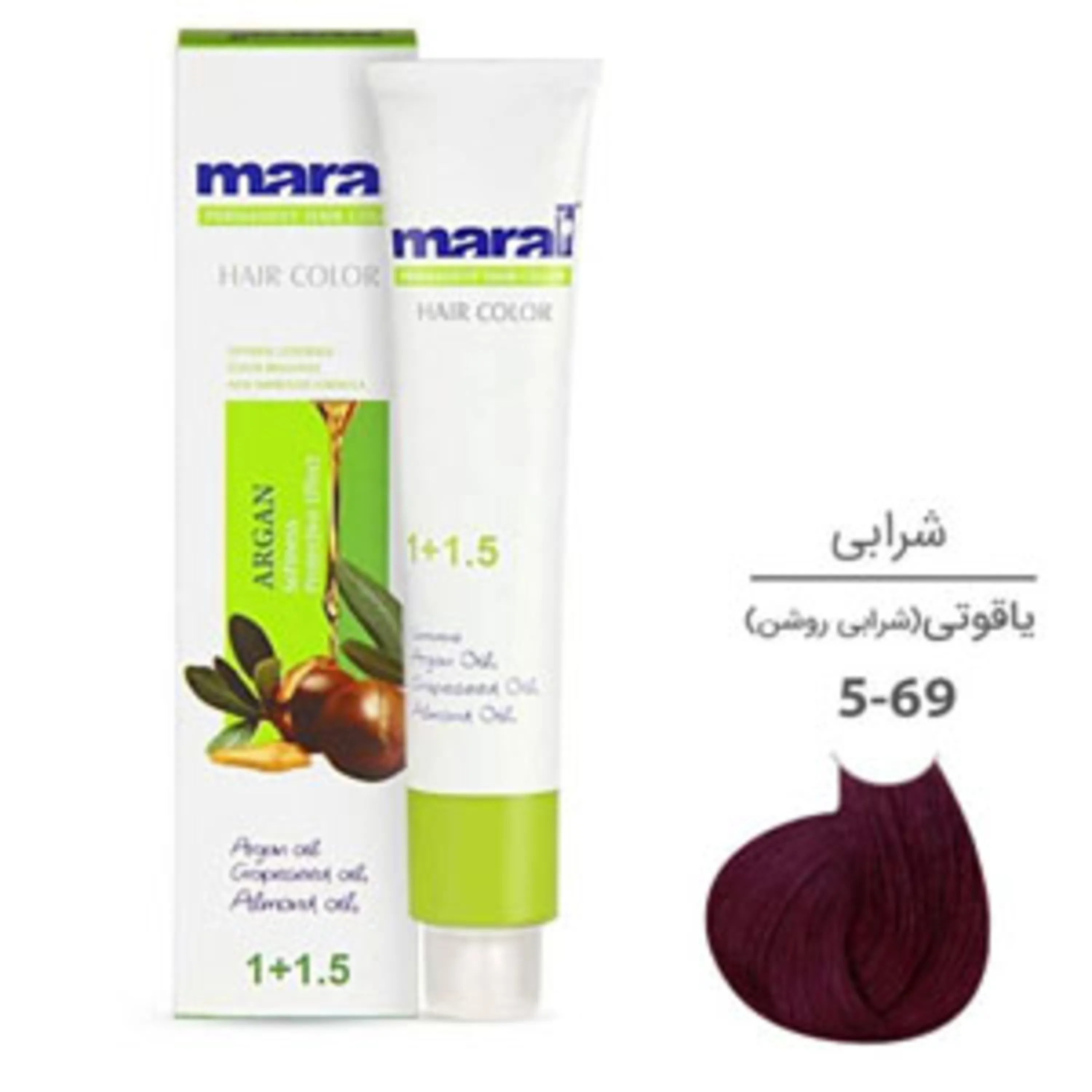 رنگ موی مارال یاقوتی(شرابی روشن) maral hair color (light violet) ruby 5-69 100ml 5-69