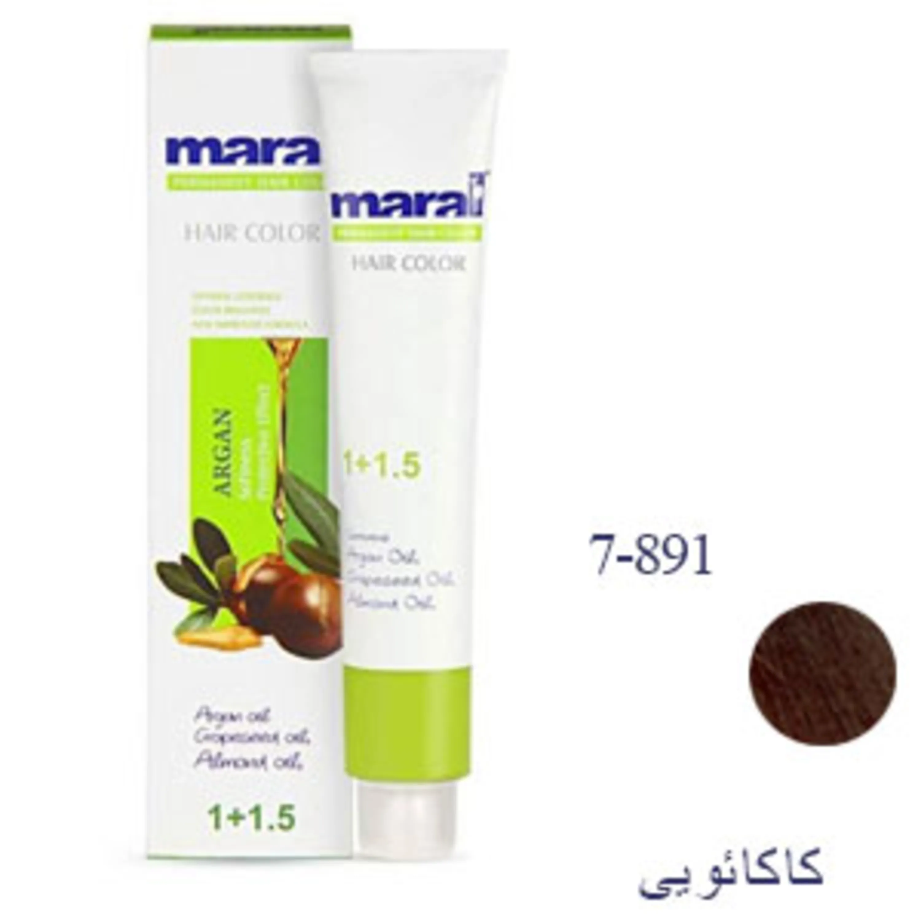 رنگ موی مارال کاکانویی maral hair color cocoa 7-891 100ml 7-891