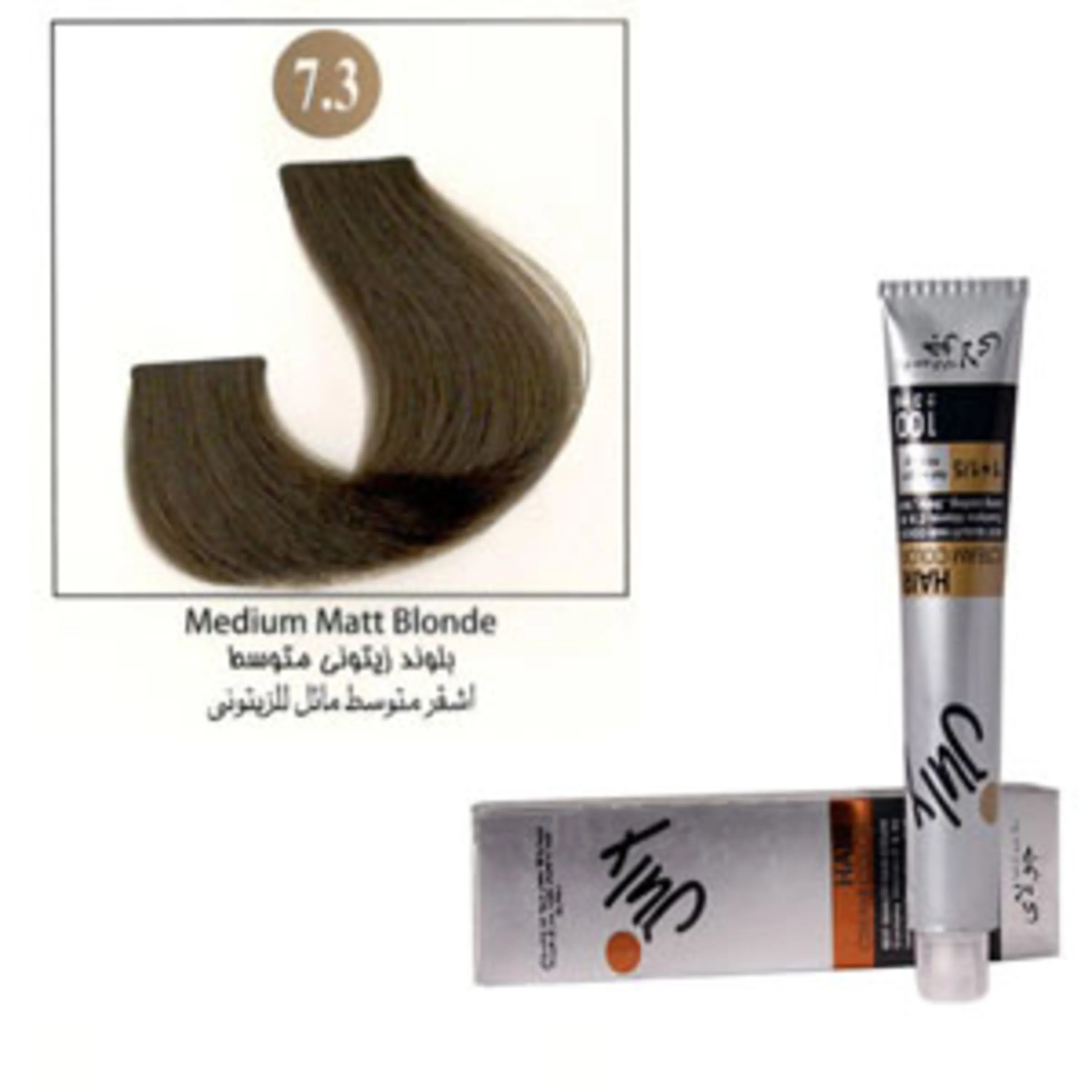 رنگ موی جولای بلوند زیتونی متوسط 7.3 july hair color medium matt blonde 7.3 100ml