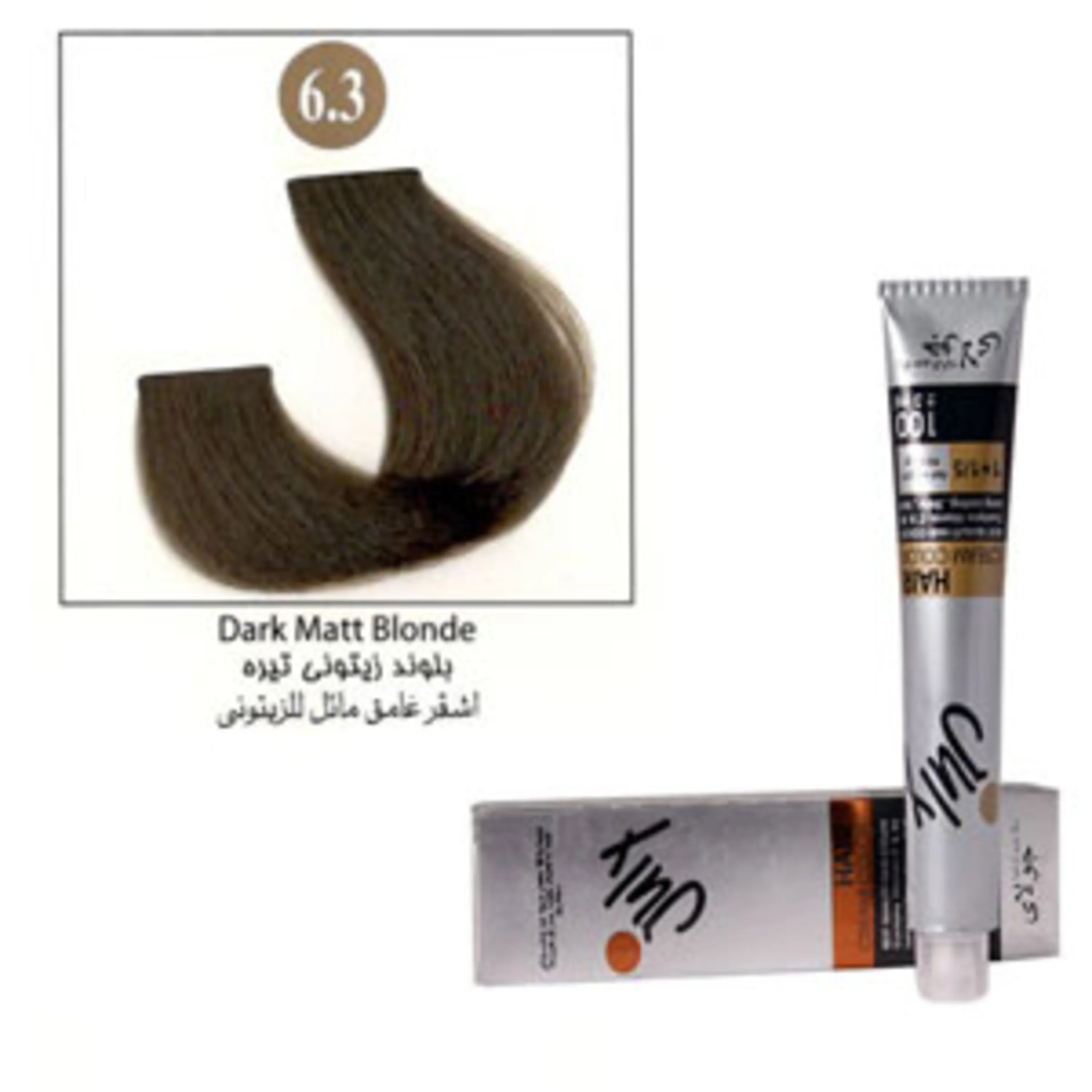 رنگ موی جولای بلوند زیتونی تیره 6.3 july hair color dark matt blonde 6.3 100ml