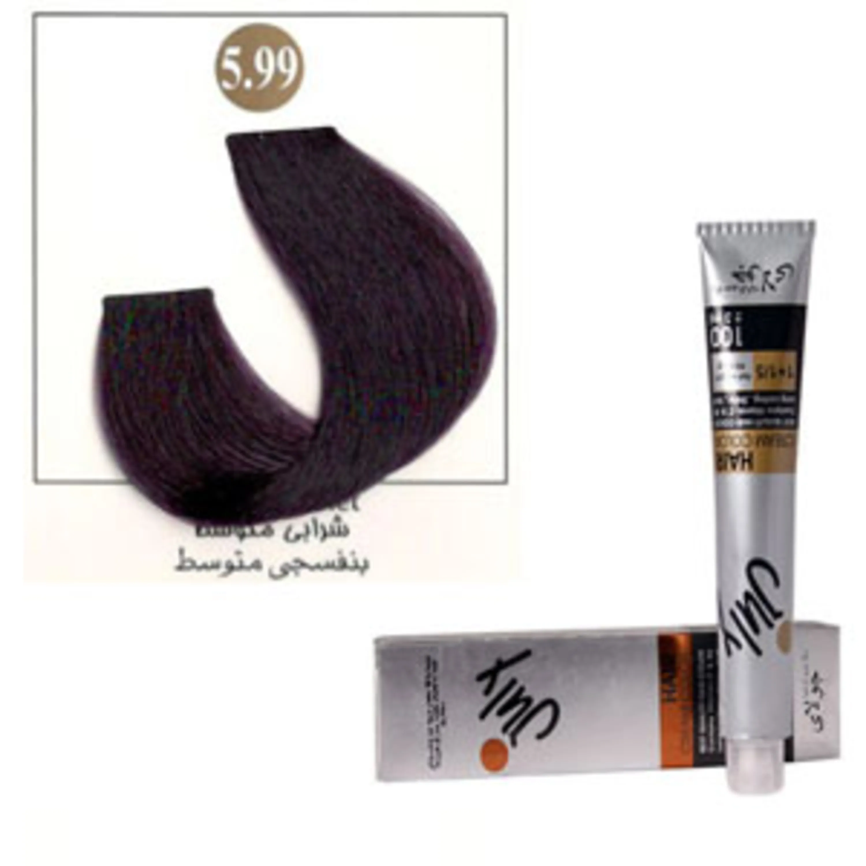 رنگ موی جولای شرابی متوسط 5.99 july hair color medium violet 5.99 100ml