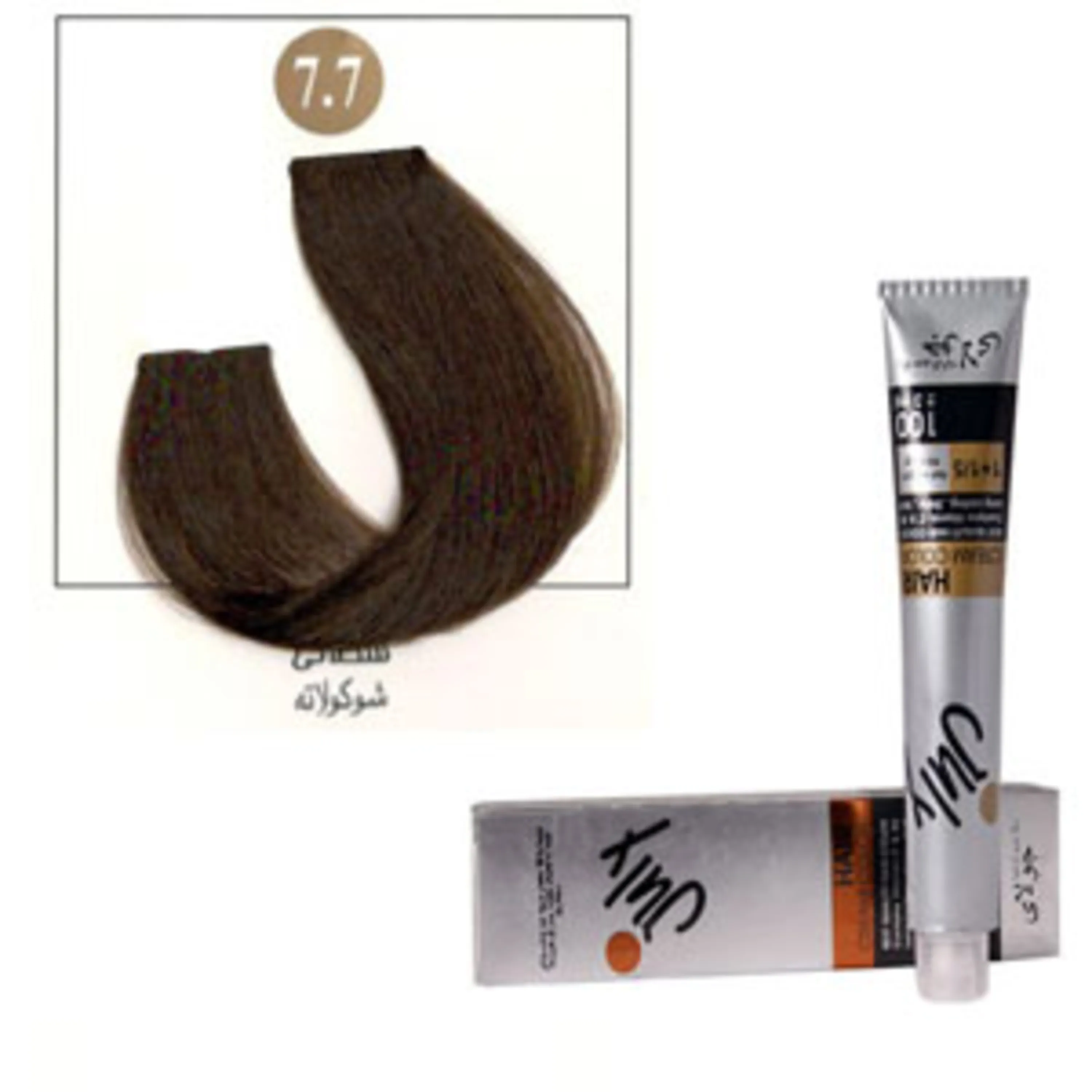 رنگ موی جولای شکلاتی 7.7 july hair color havana 7.7 100ml