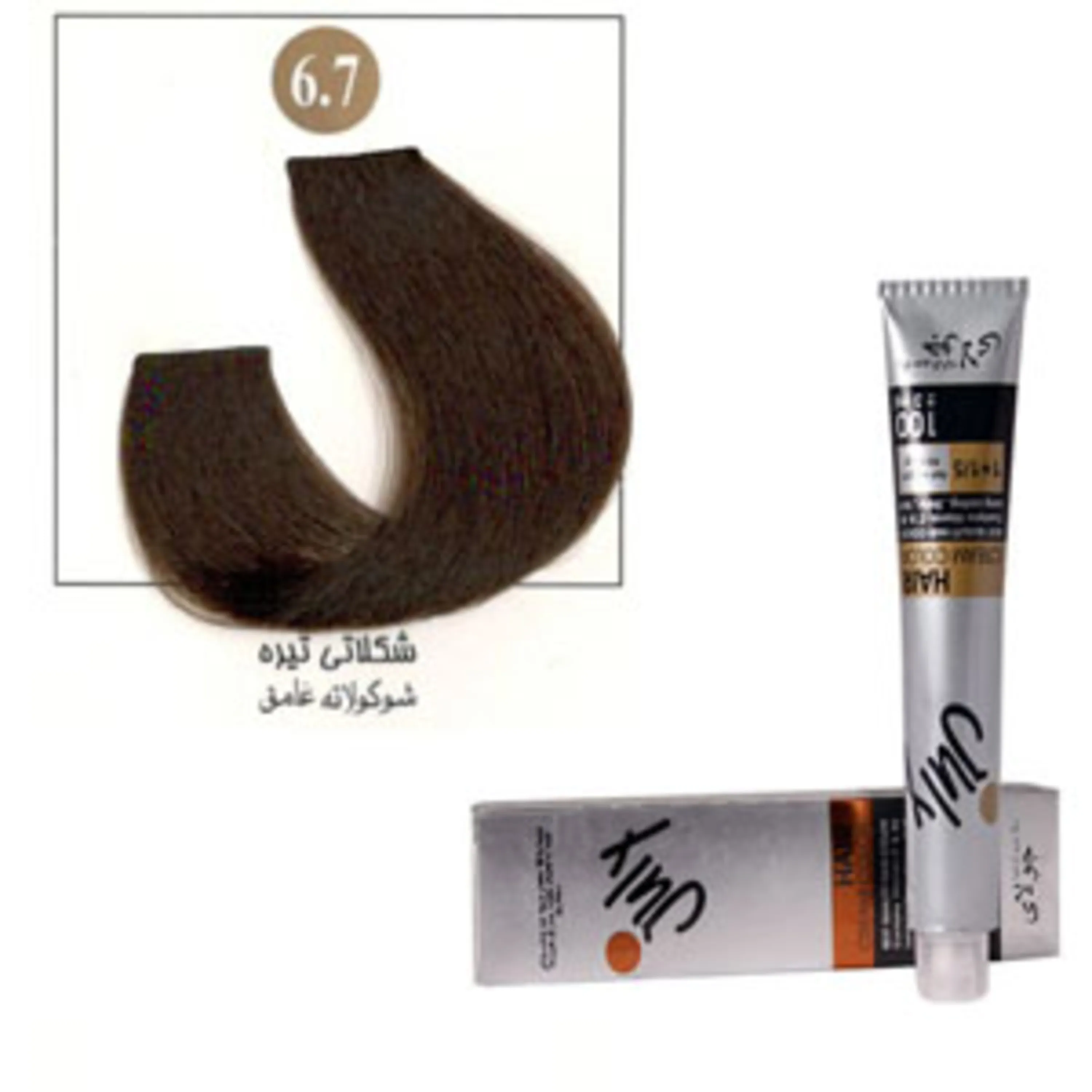 رنگ موی جولای شکلاتی تیره 6.7 july hair color dark havana 6.7 100ml