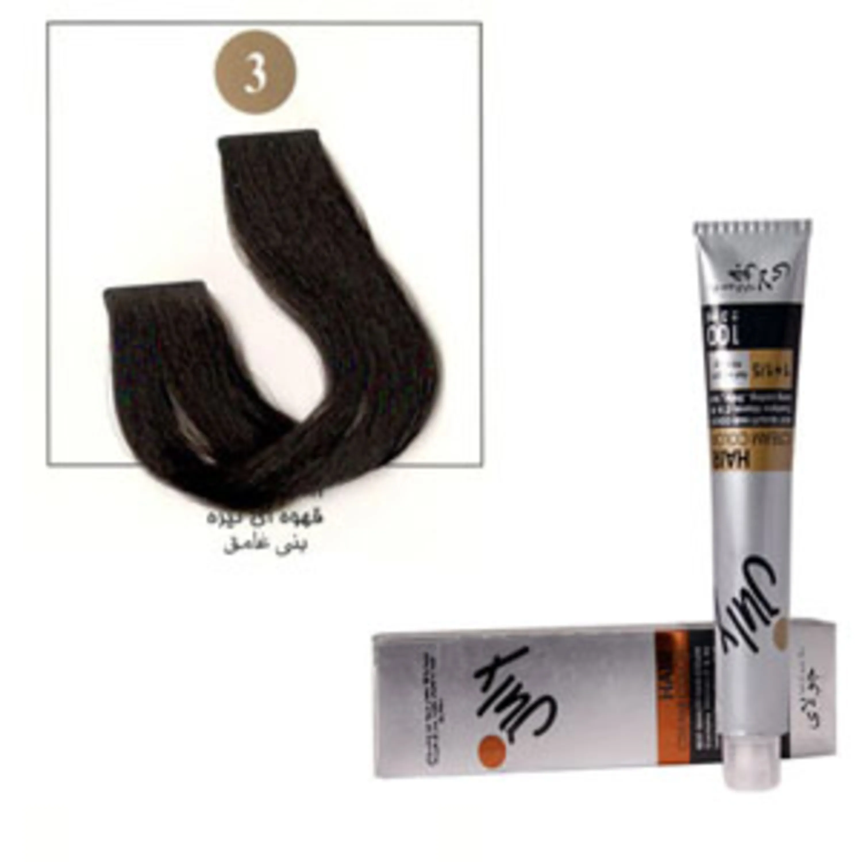 رنگ موی جولای قهوه ای تیره 3 july hair color dark brown 3 100ml