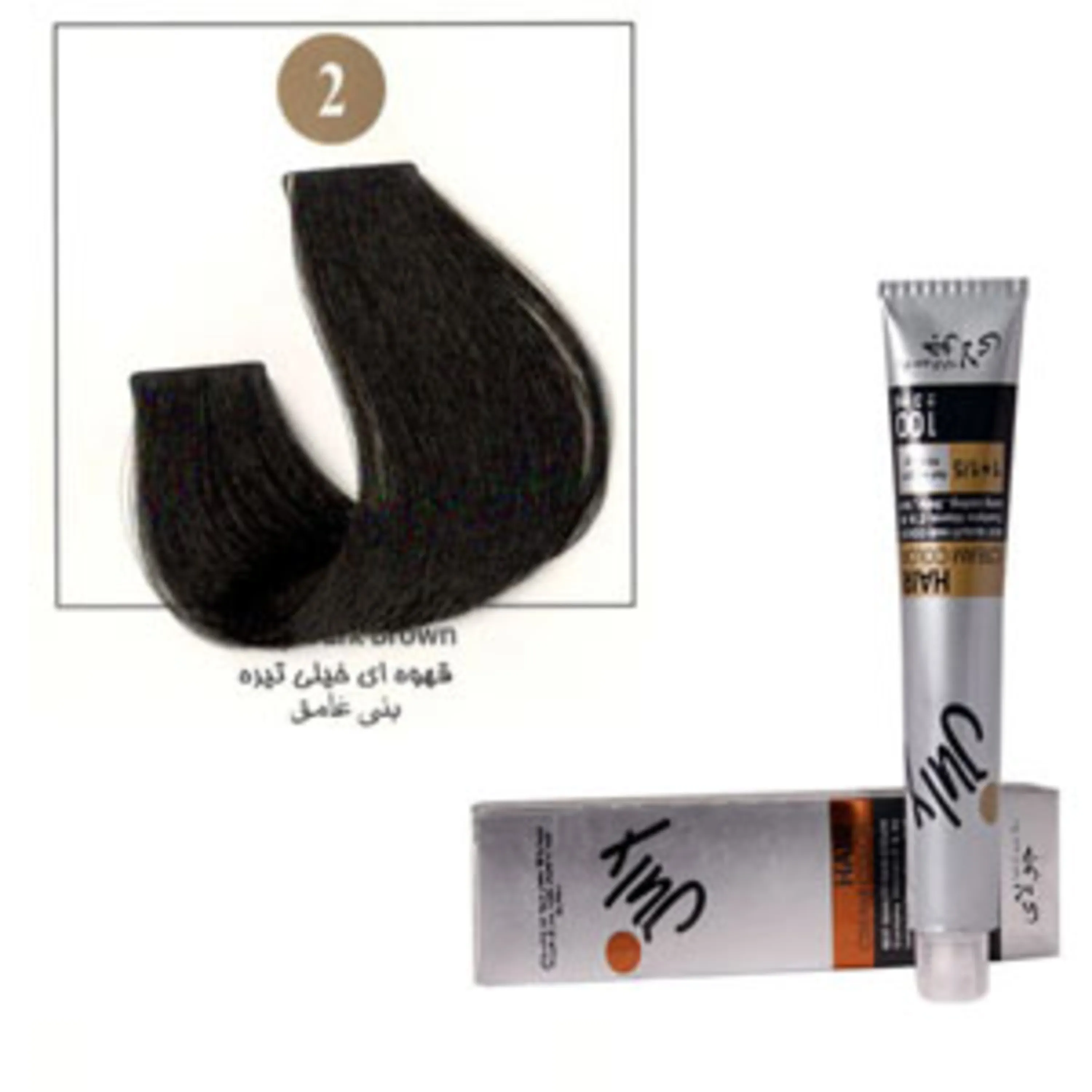 رنگ موی جولای قهوه ای خیلی تیره 2 july hair color very dark brown 2 100ml