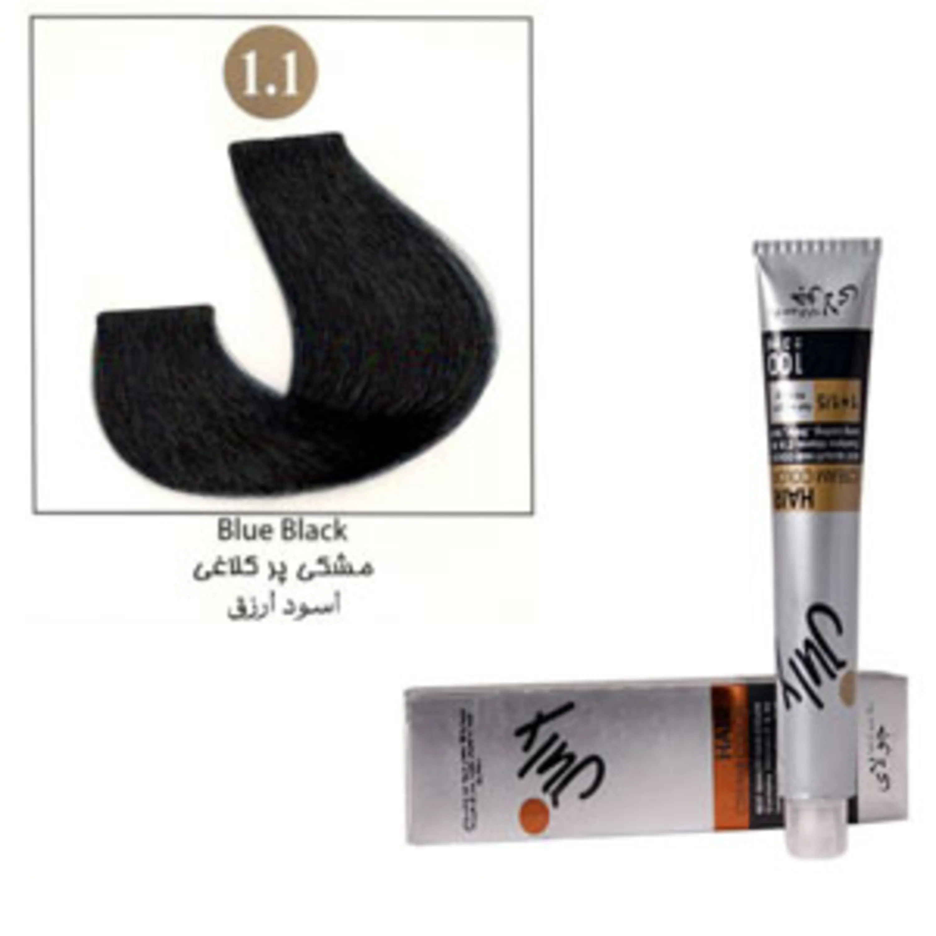 رنگ موی جولای مشکی پرکلاغی 1.1 july hair color blue black 1.1 100ml