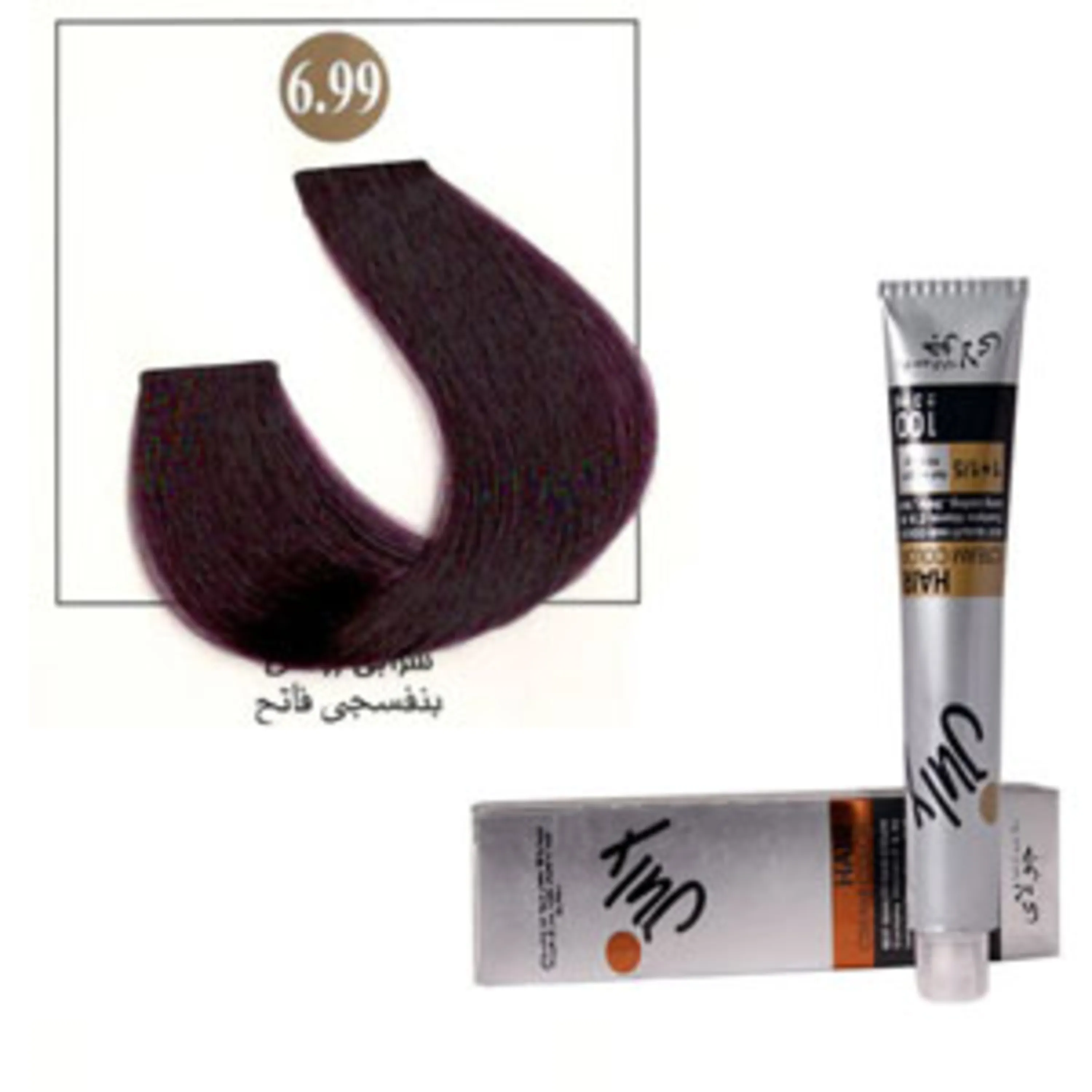 رنگ موی جولای شرابی روشن 6.99 july hair color light violet 6.99 100ml