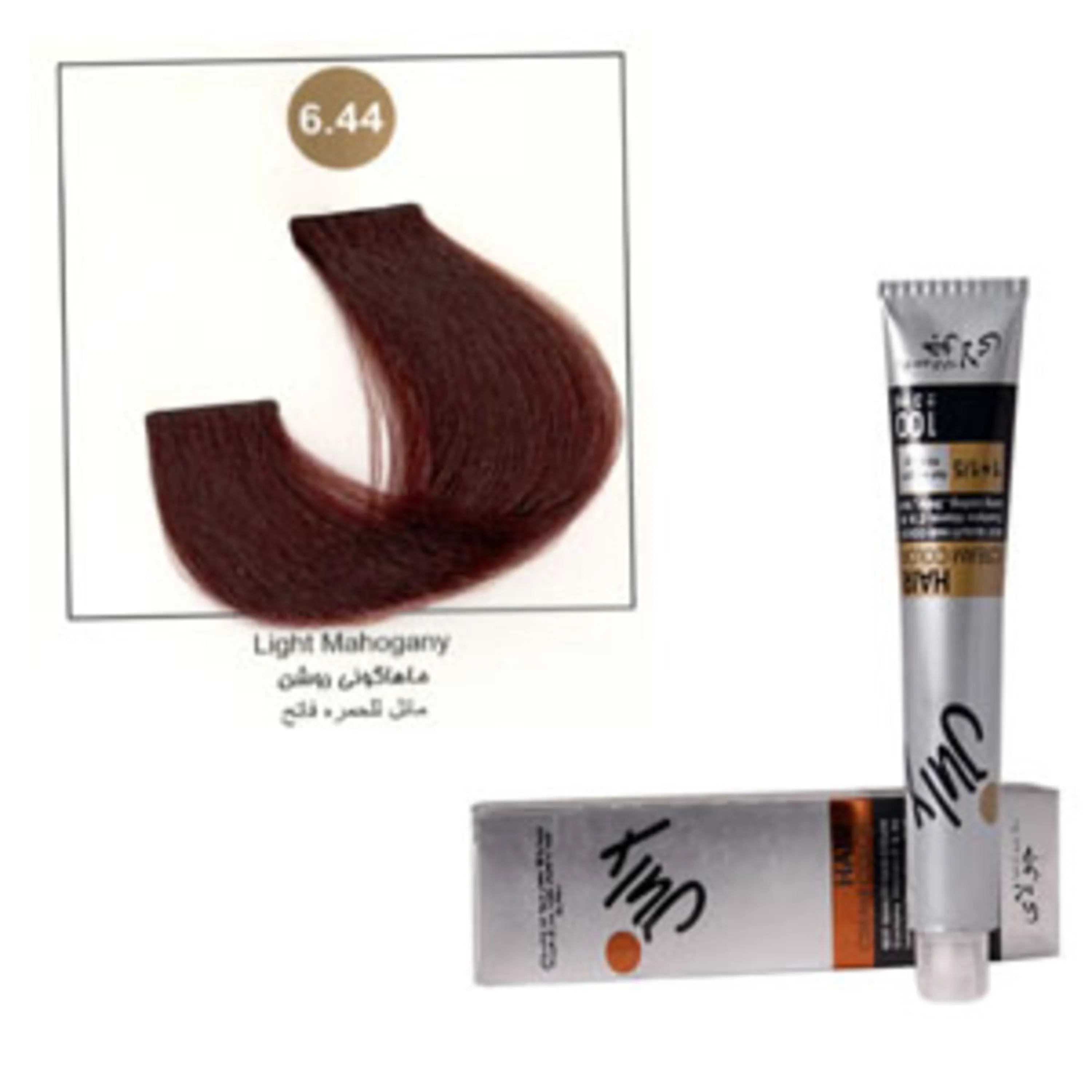 رنگ موی جولای ماهاگونی روشن 6.44 july hair color light mahogany 6.44 100ml