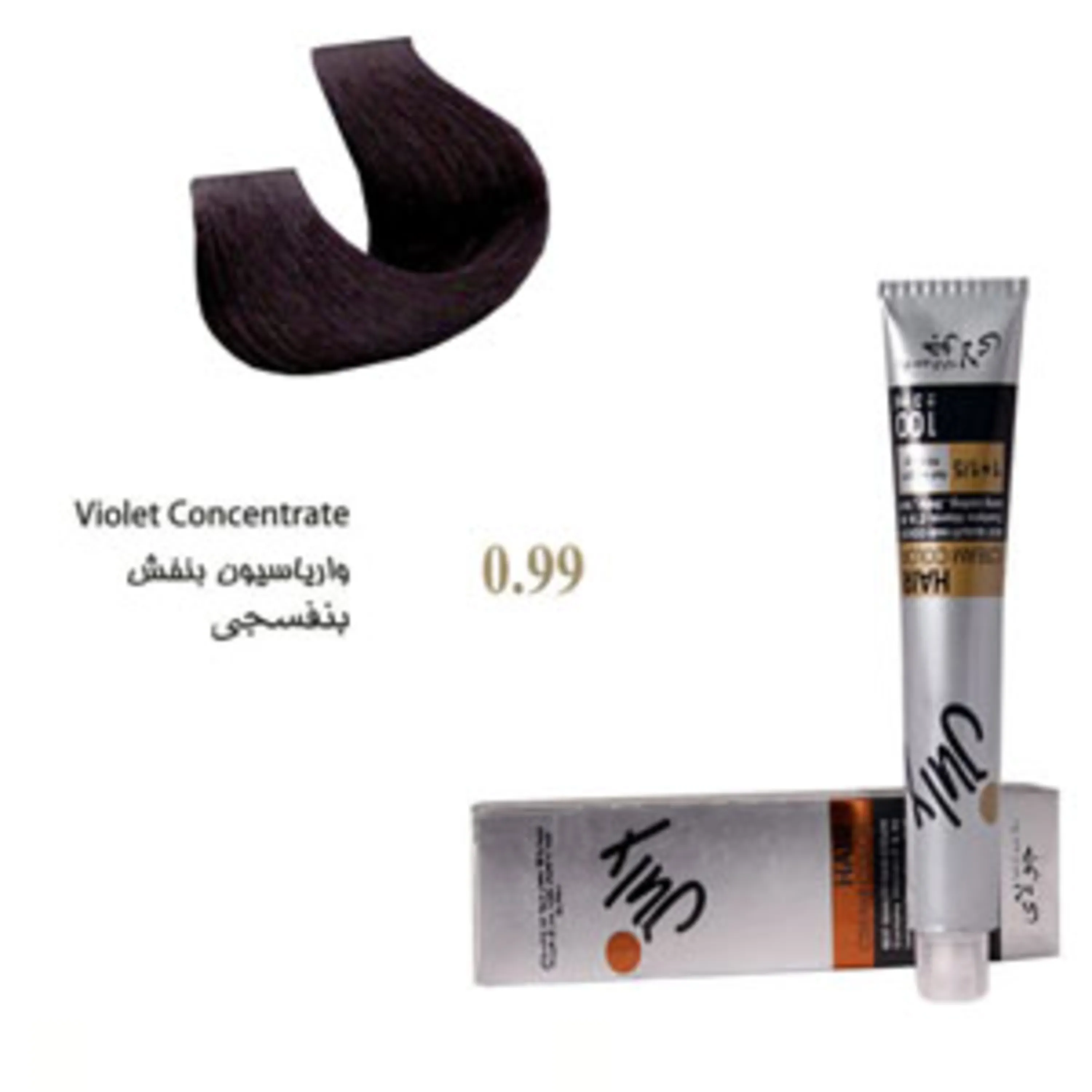 رنگ موی جولای واریاسیون بنفش 0.99 july hair color violet concentrate 0.99 100ml