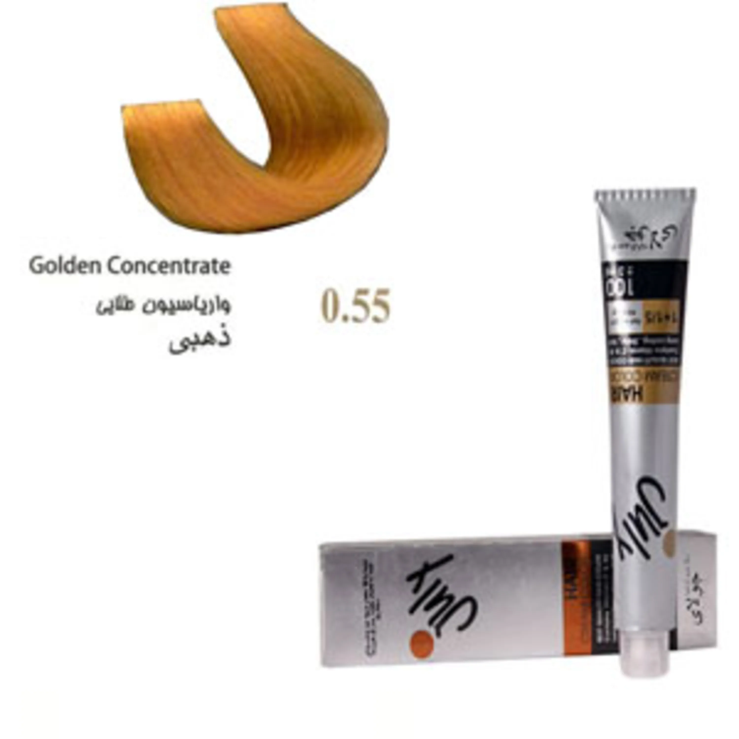 رنگ موی جولای واریاسیون طلایی 0.55 july hair color golden concentrate 0.55 100ml