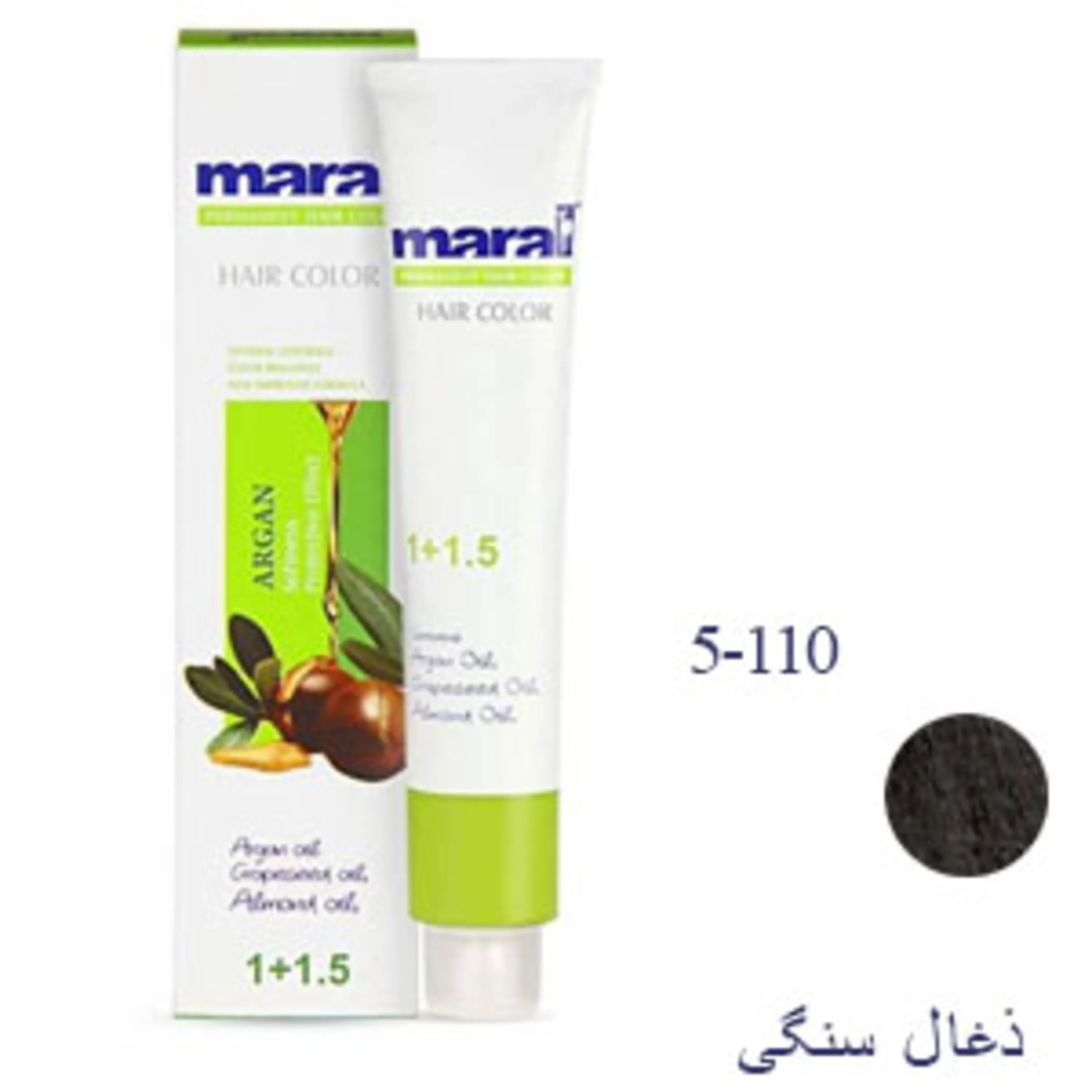رنگ موی مارال ذغال سنگی maral hair color coal 5-110 100ml 5-110