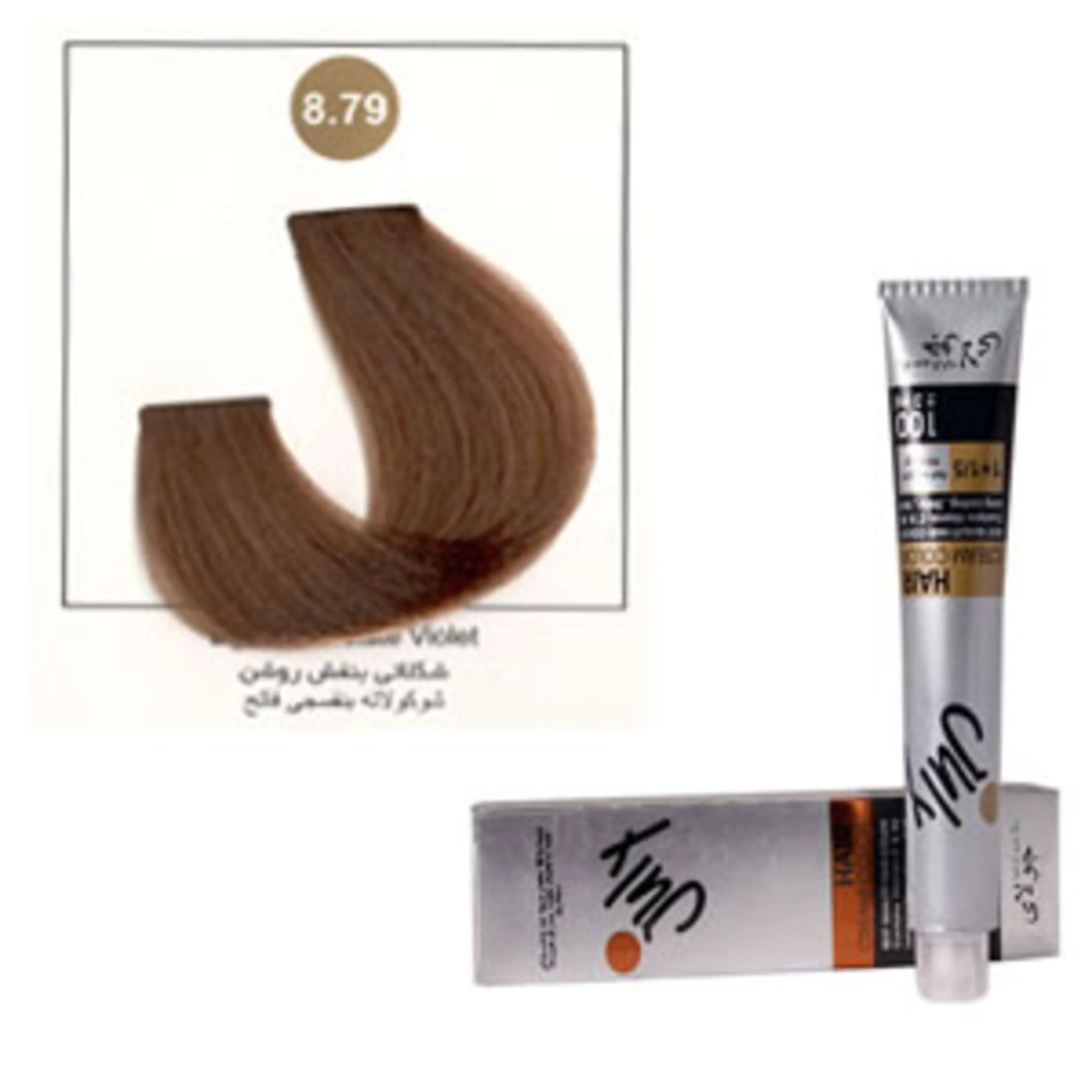 رنگ موی جولای شکلاتی بنفش روشن 8.79 july hair color light chocolate violet 8.79 100ml