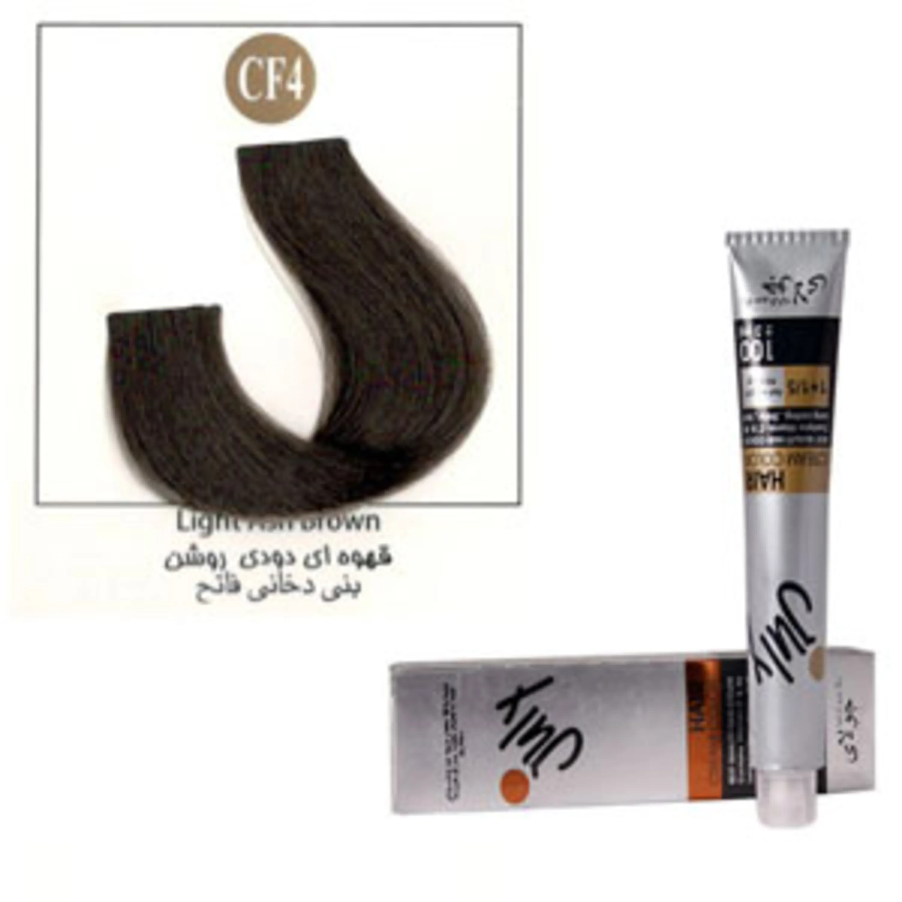 رنگ موی جولای قهوه ای دودی روشن july hair color light smoky brown cf4 100ml cf4