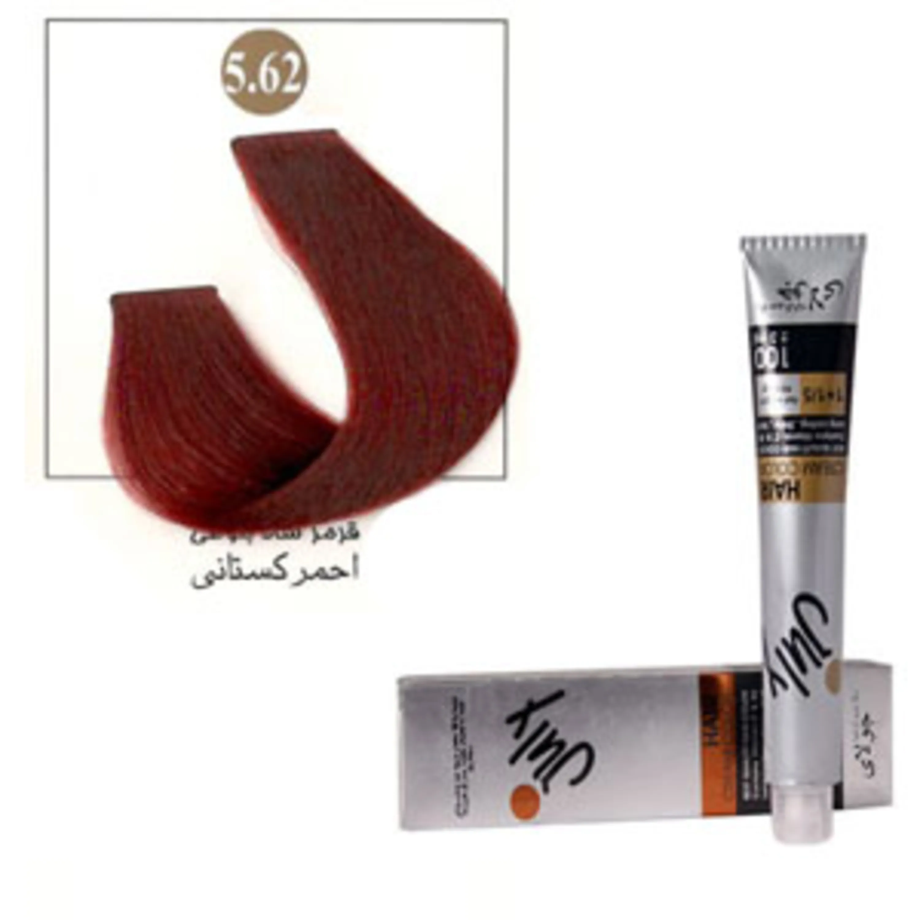 رنگ موی جولای قرمز شاه بلوطی 5.62 july hair color chestnut red 5.62 100ml