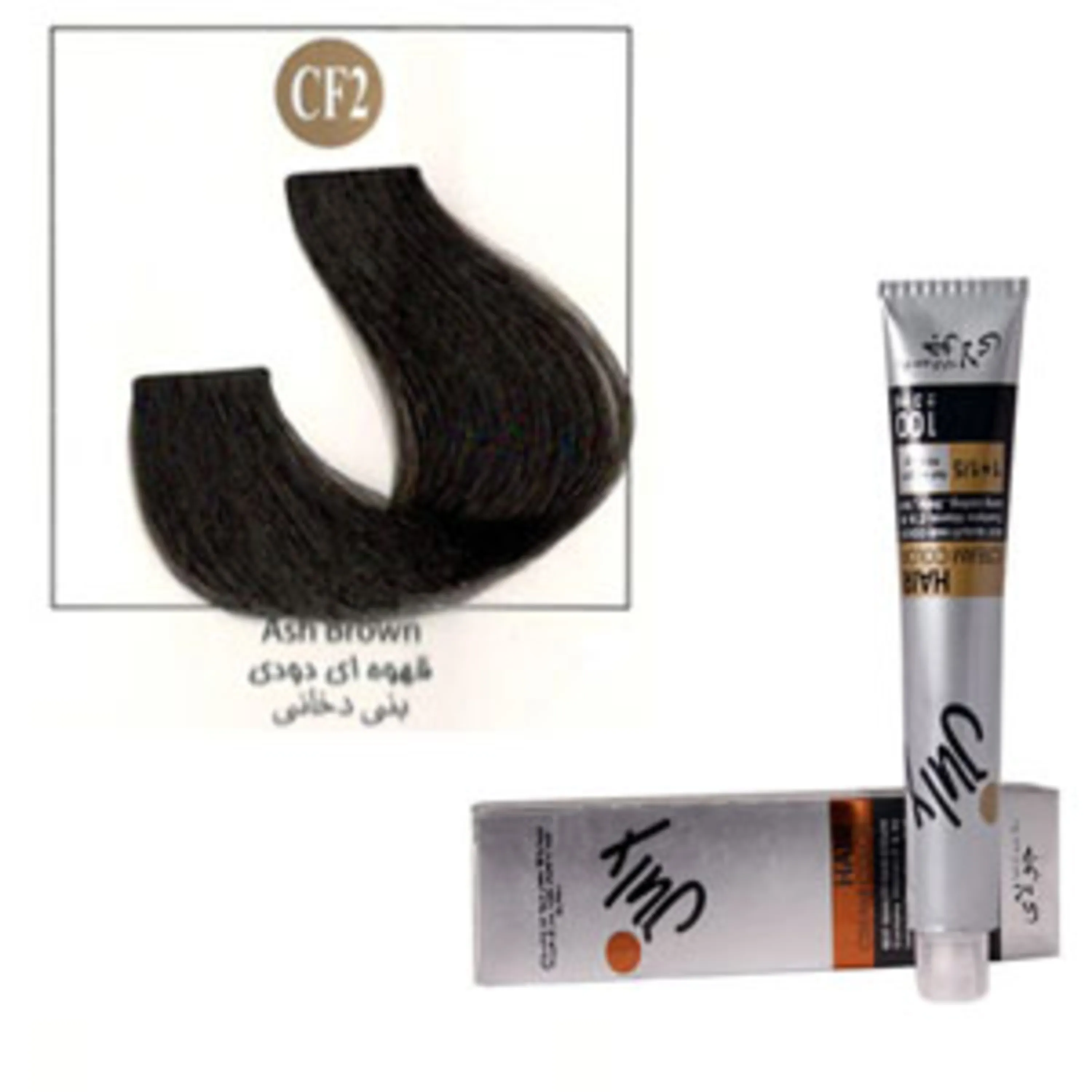 رنگ موی جولای قهوه ای دودی july hair color smoky brown cf2 100ml cf2
