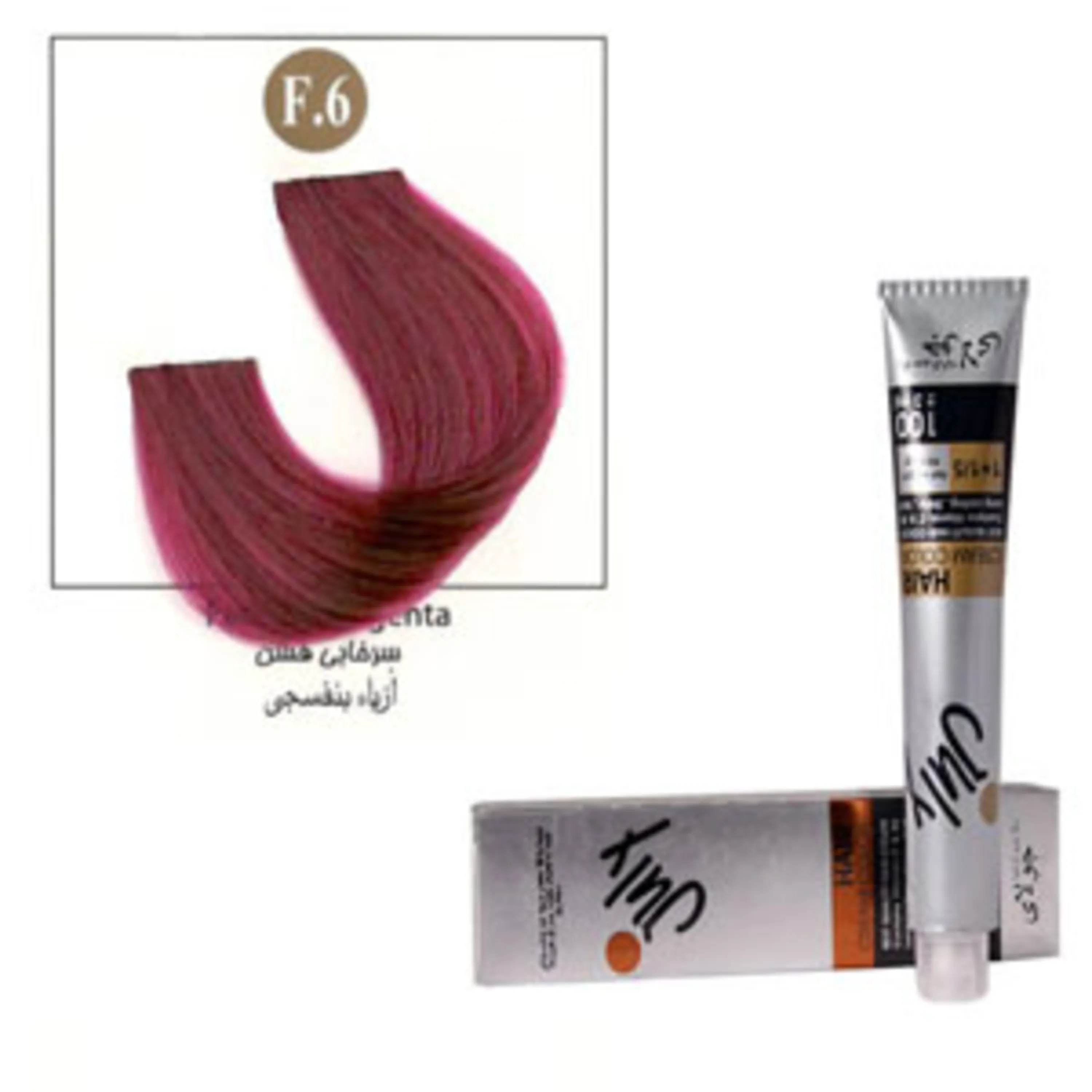 رنگ موی جولای سرخابی فشن july hair color fashion magenta f6 100ml f6