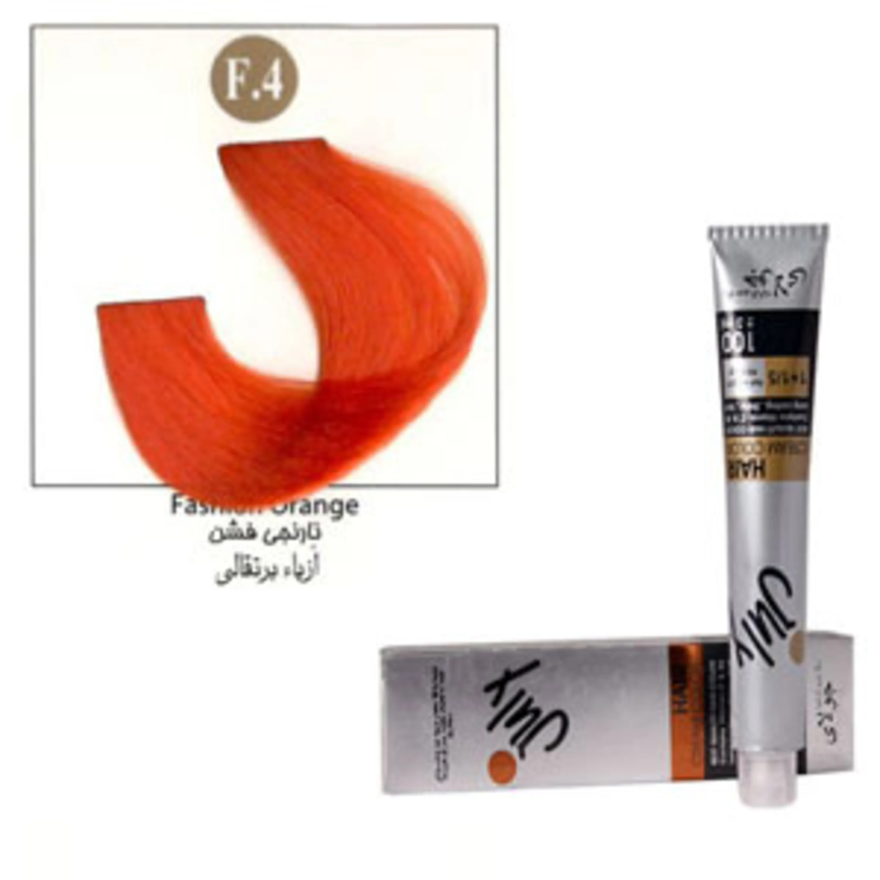 رنگ موی جولای نارنجی فشن july hair color fashion orange f4 100ml f4