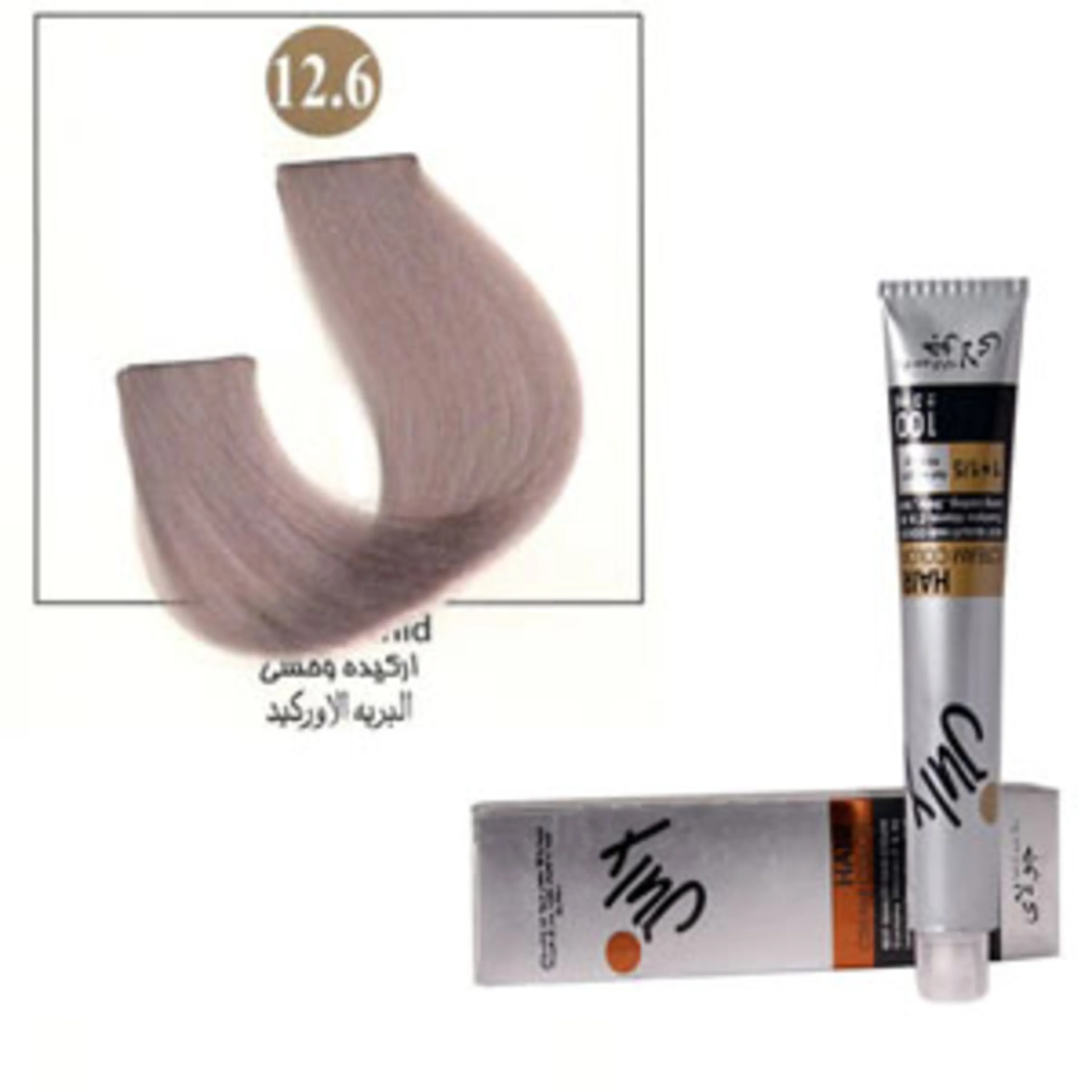 رنگ موی جولای ارکیده وحشی 12.6 july hair color wild orkid 12.6 100ml