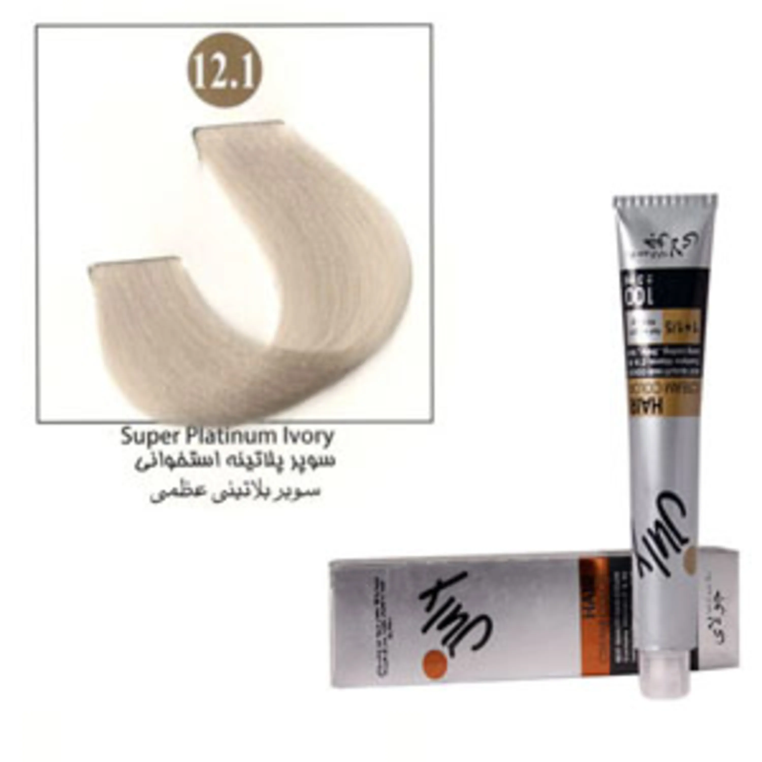 رنگ موی جولای سوپر پلاتینه استخوانی 12.1 july hair color ash super platinum 12.1 100ml