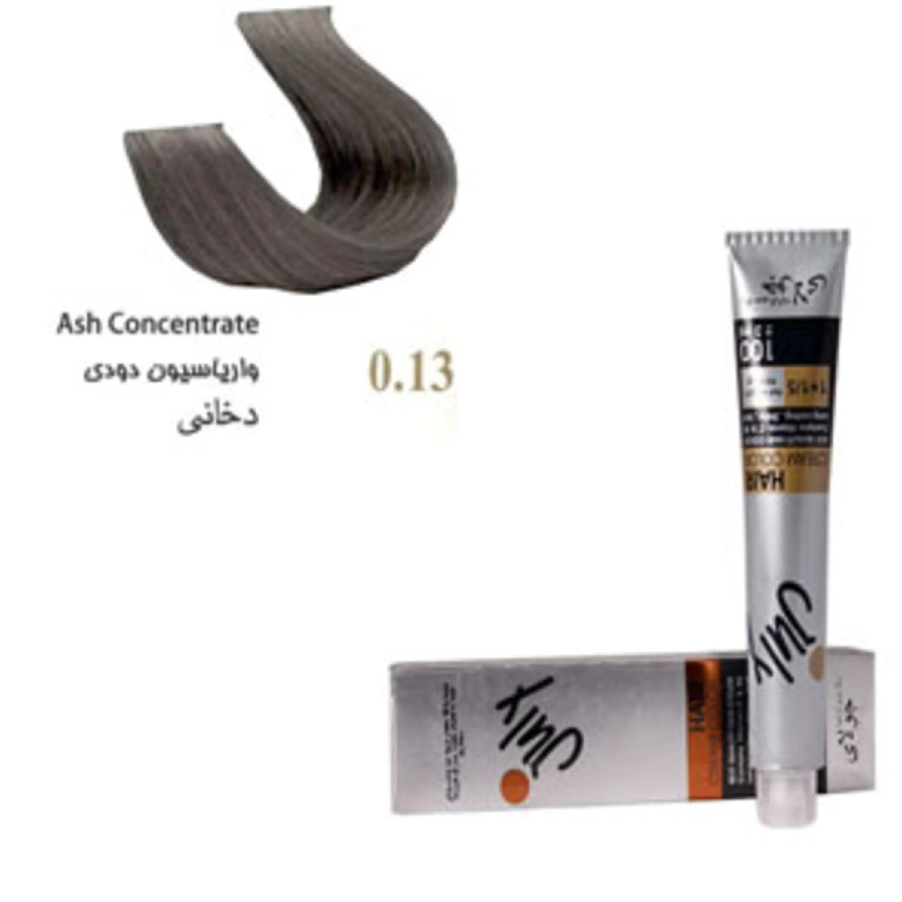 رنگ موی جولای واریاسیون دودی 0.13 july hair color smoky concentrate 0.13 100ml