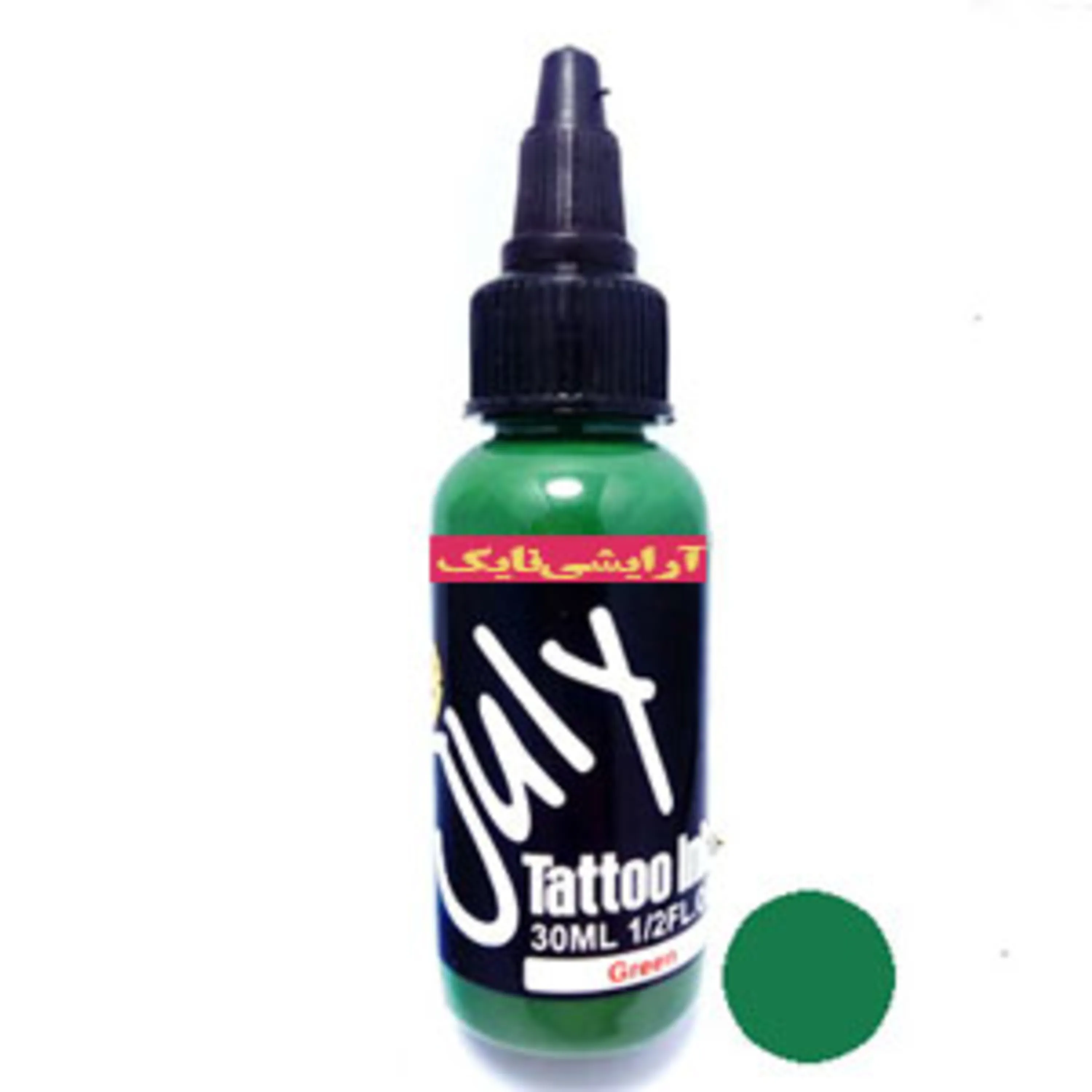 رنگ تاتو سبز جولای july tattoo color green رنگ تاتو سبز جولای july tattoo color green