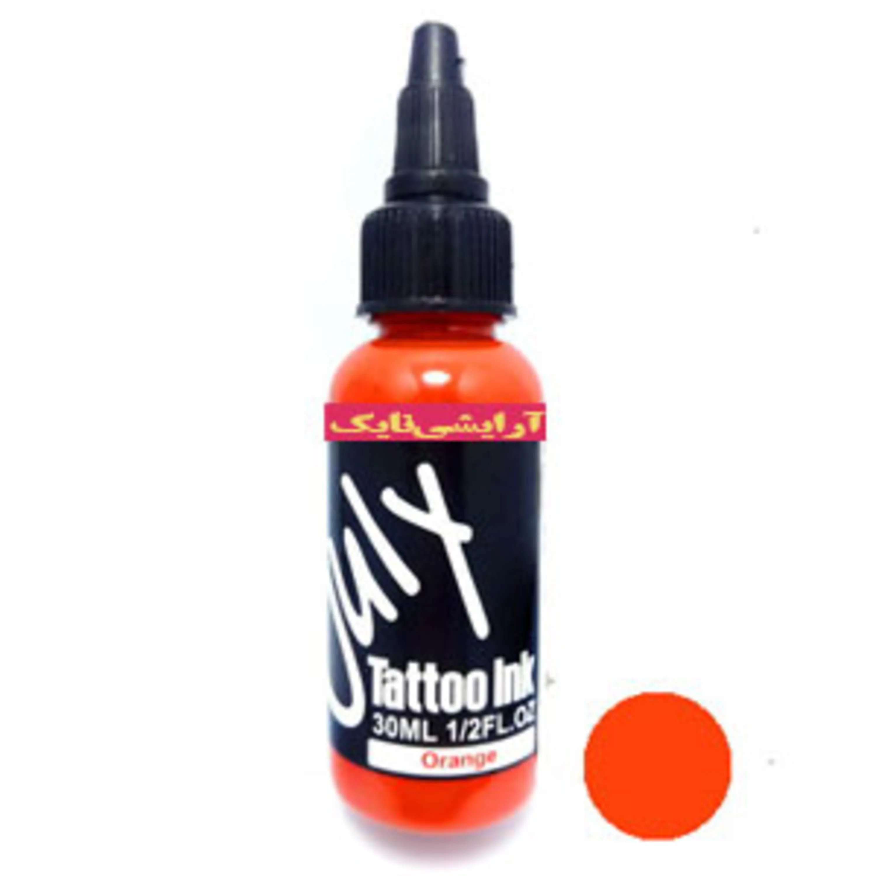 رنگ تاتو نارنجی جولای july tattoo color orange