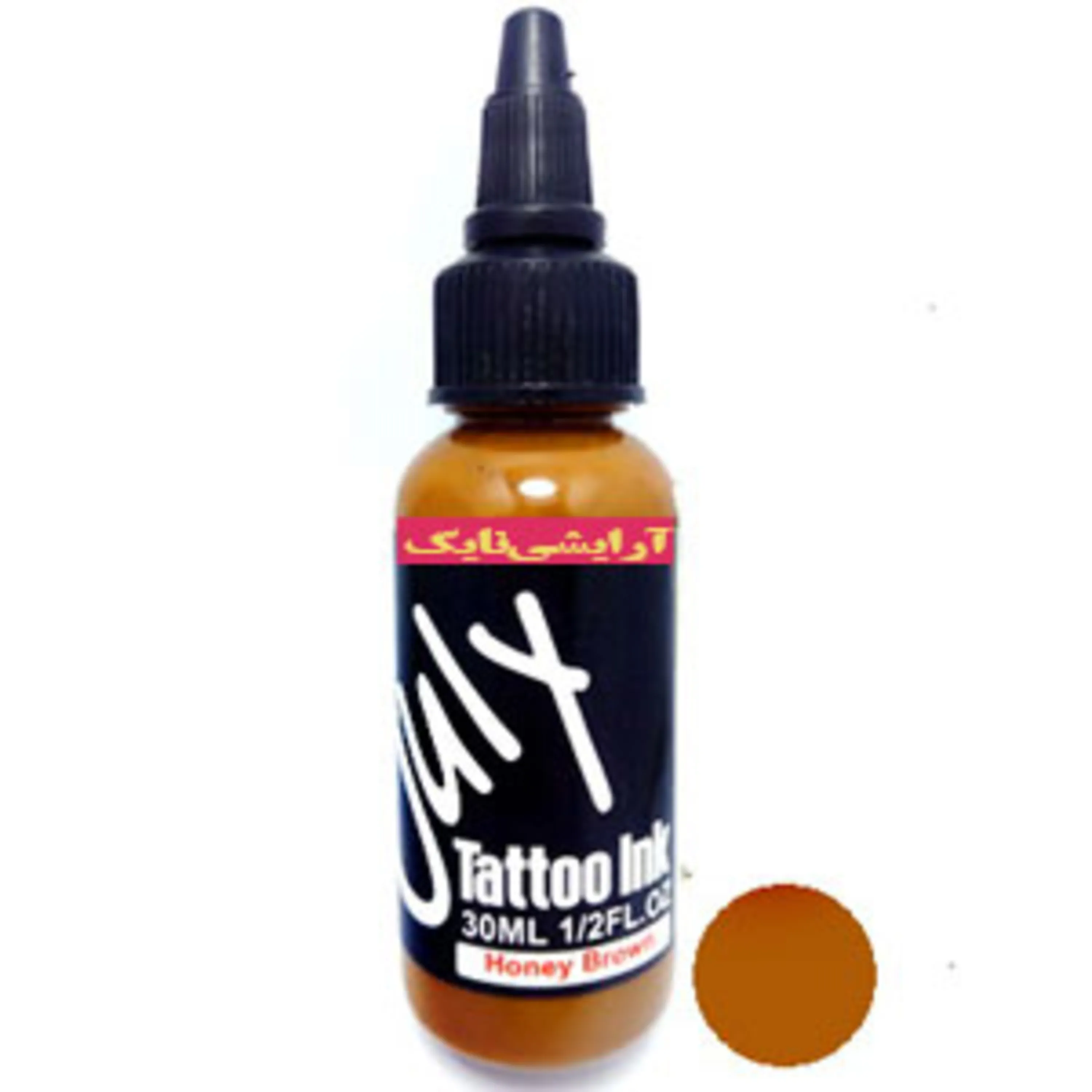 رنگ تاتو قهوه ای عسلی جولای july tattoo color honey brown