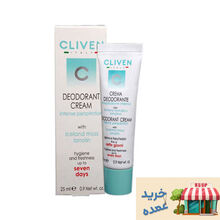 کرم دیودرانت کلیون  deodorant-cream-cliven gallery0