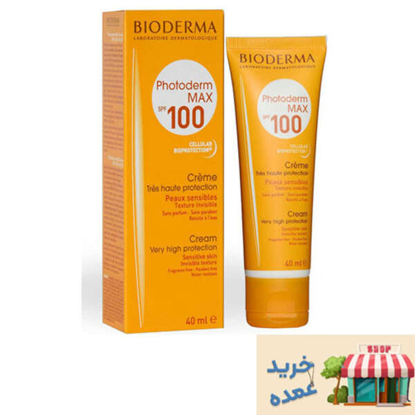 ضد آفتاب بیودرما bioderma sunscreen spf 100