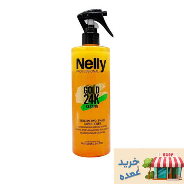 اسپری دوفاز طلایی نلی nelly-two-phase-spray-gold
